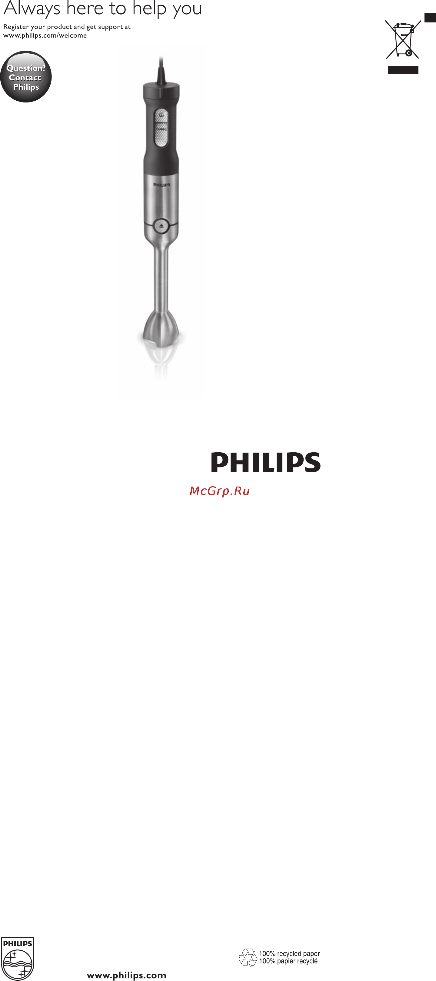 Philips HR 1660 Инструкция по эксплуатации онлайн