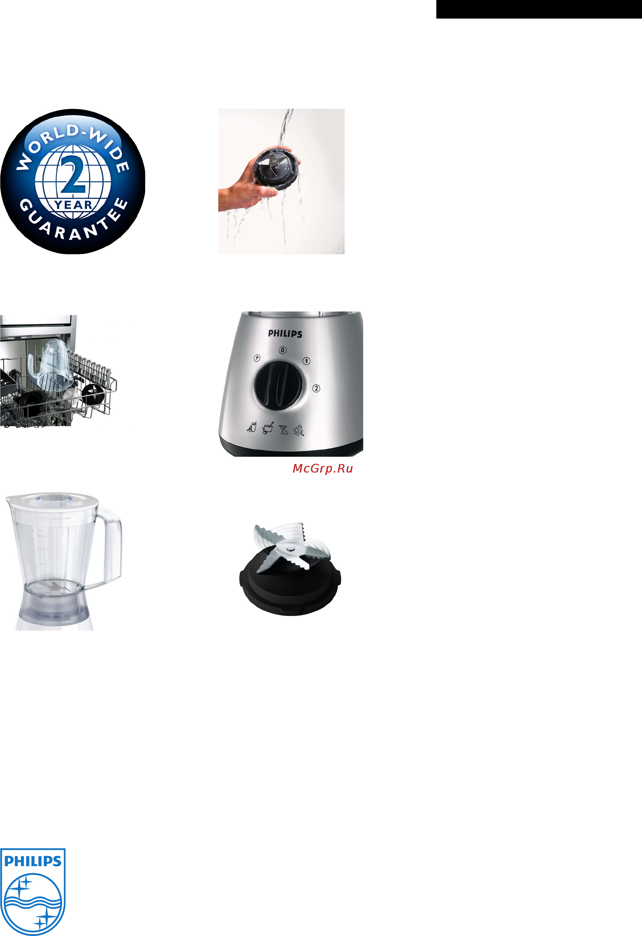 Philips HR 2000 [2/2] Общие характеристики