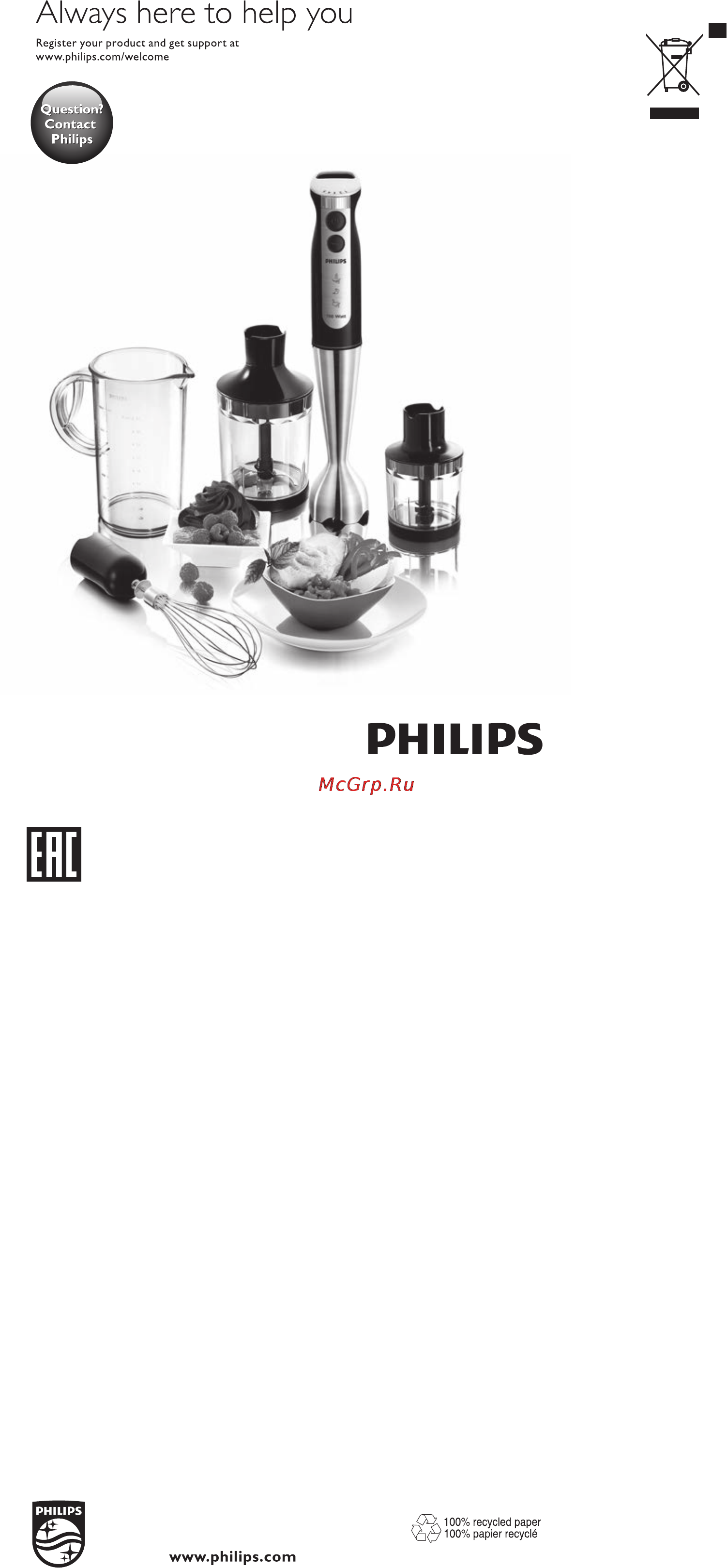 Philips HR 1374 Инструкция по эксплуатации онлайн