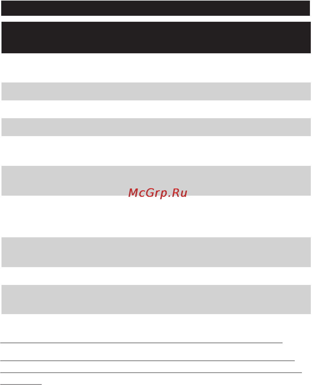 Philips HR 1341 [14/92] Почистване