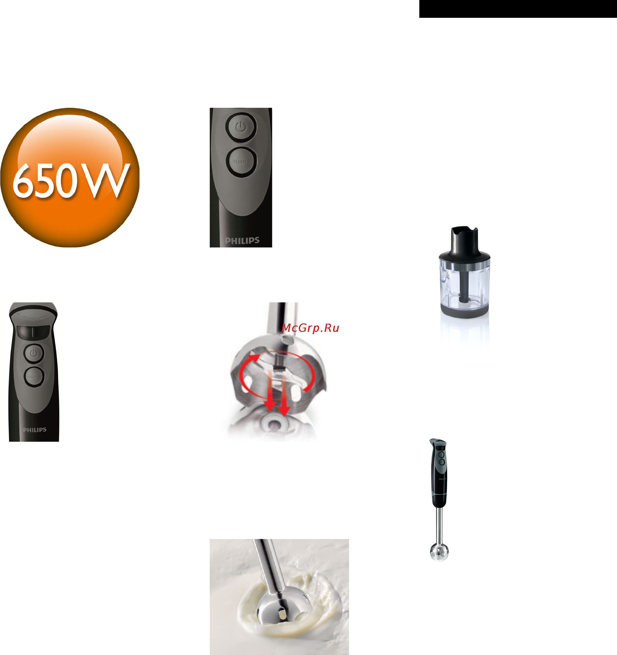 Philips HR 1615 [2/3] Особенности