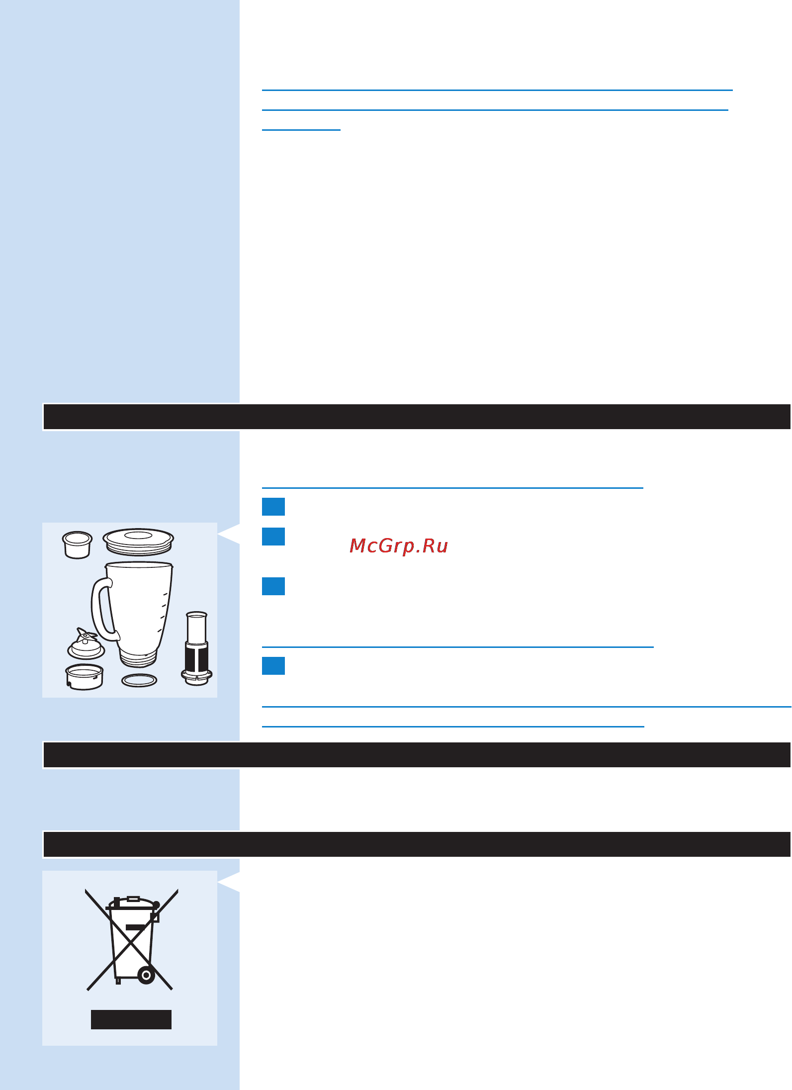 Philips HR2090 [12/158] Recipe