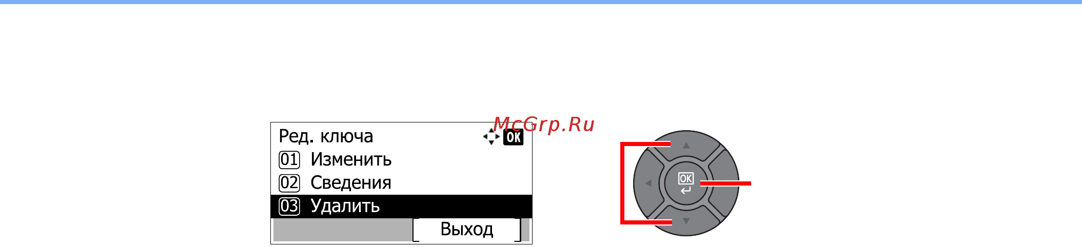 Kyocera ECOSYS M3040dn 102P03NL0 [145/418] Удаление зарегистрированной информации