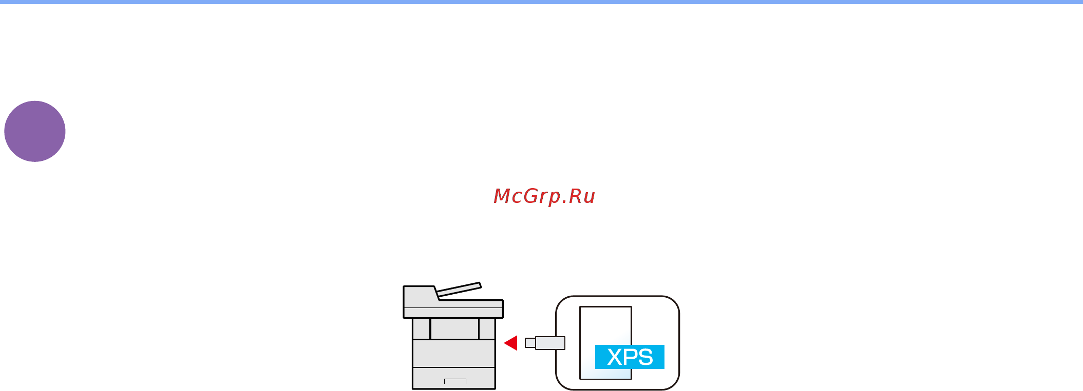 Kyocera ECOSYS M3540dn [245/418] Xps вписать в страницу