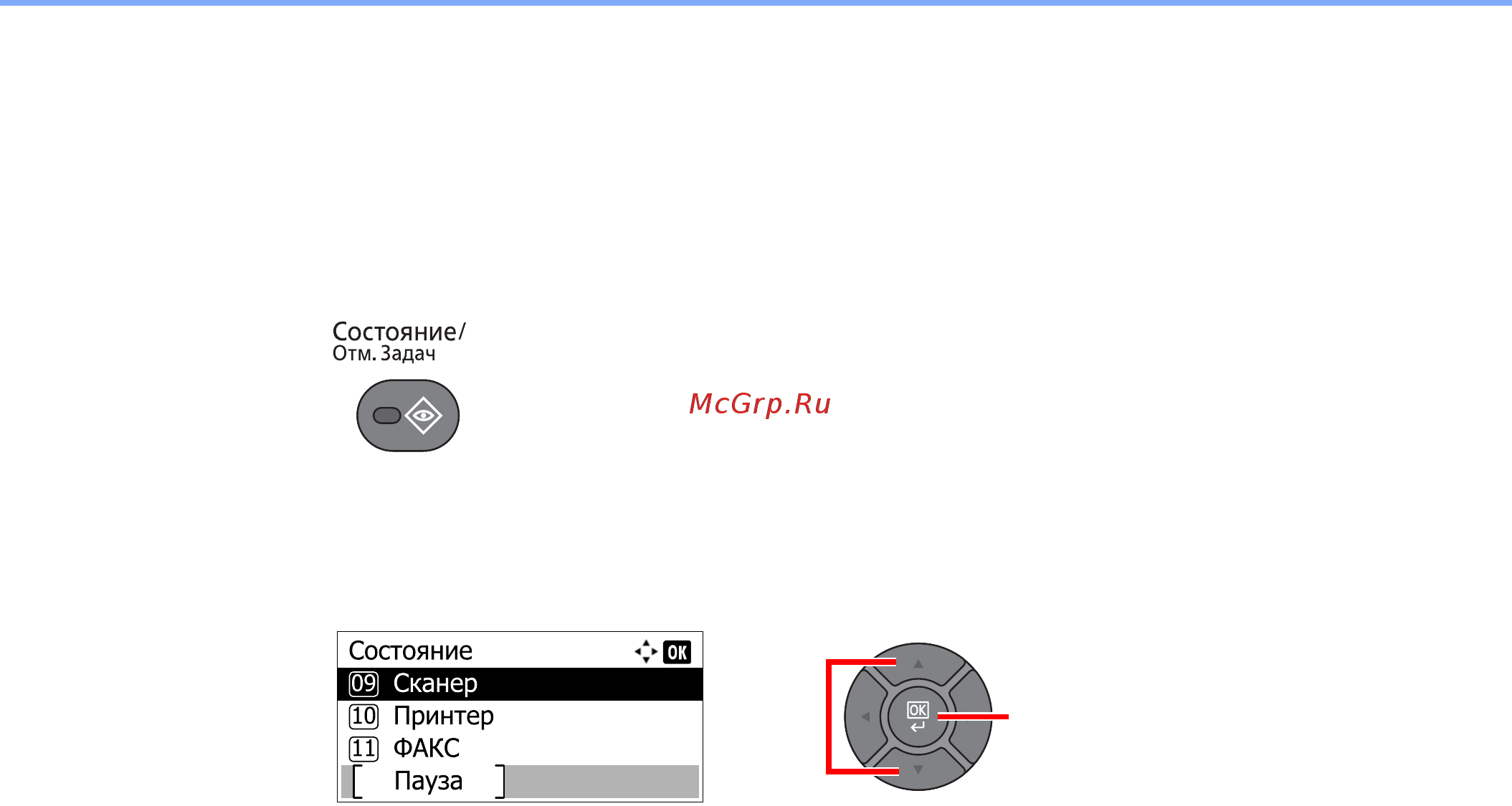 Kyocera ECOSYS M3540dn [260/418] Откройте экран