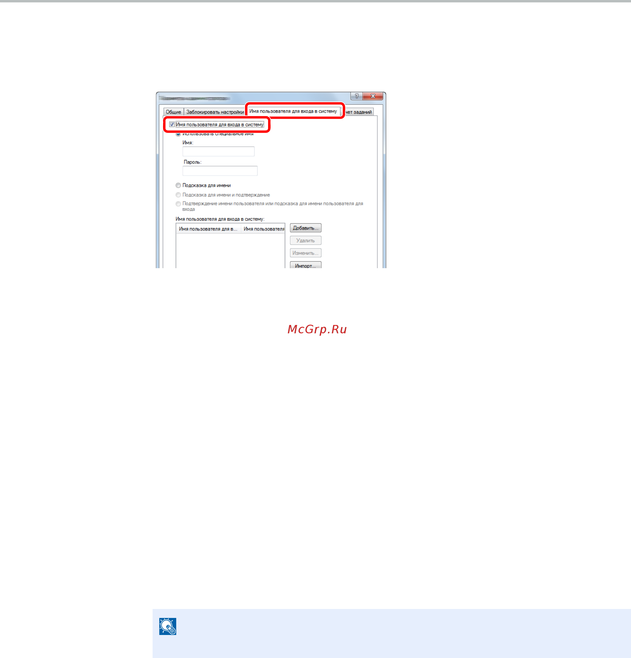 Kyocera ECOSYS M3540dn [315/418] Настройте параметры