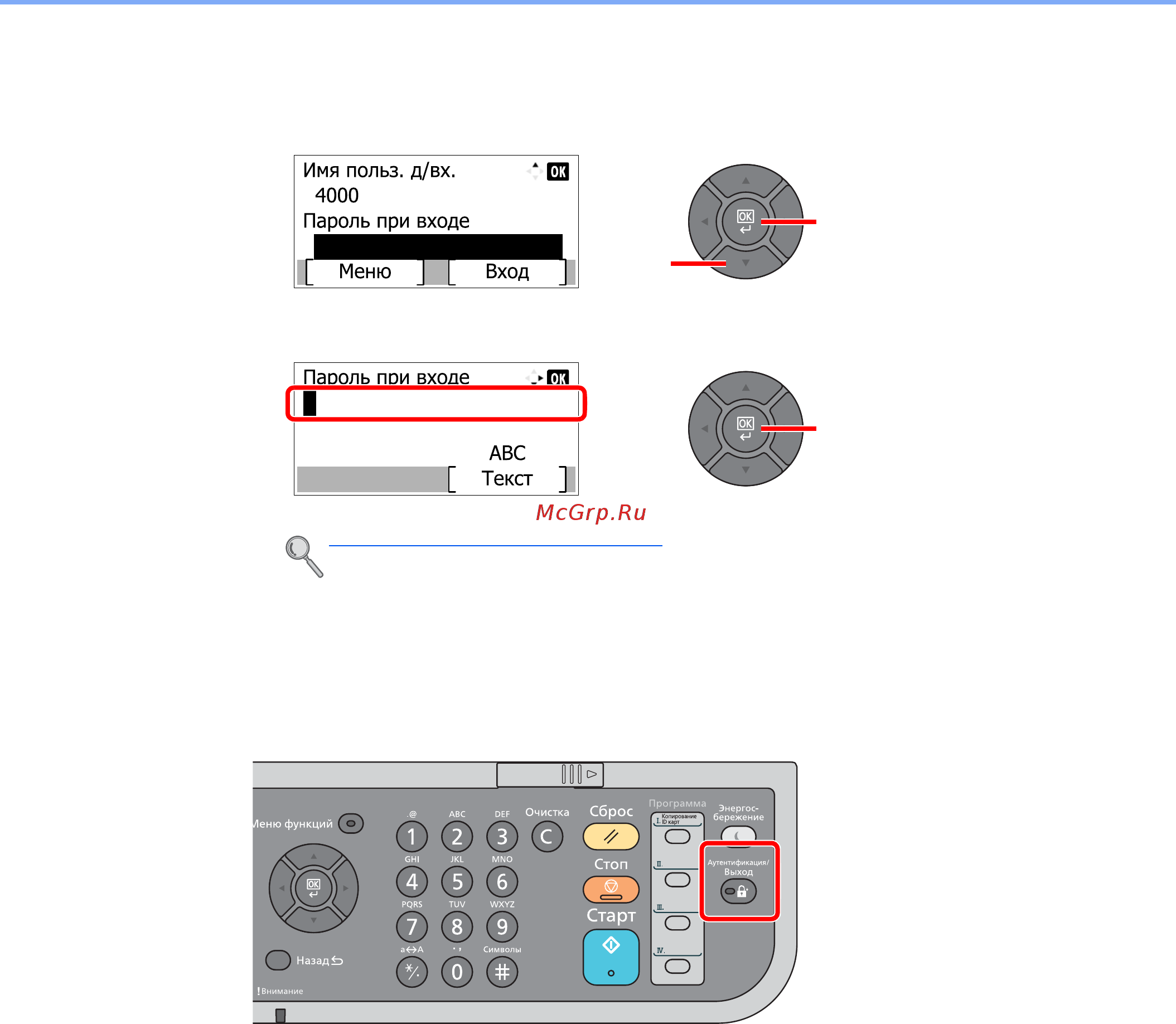 Kyocera ECOSYS M3540dn [53/418] Выход