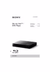 Sony BDP-S5500 Инструкция пo эксплуатации