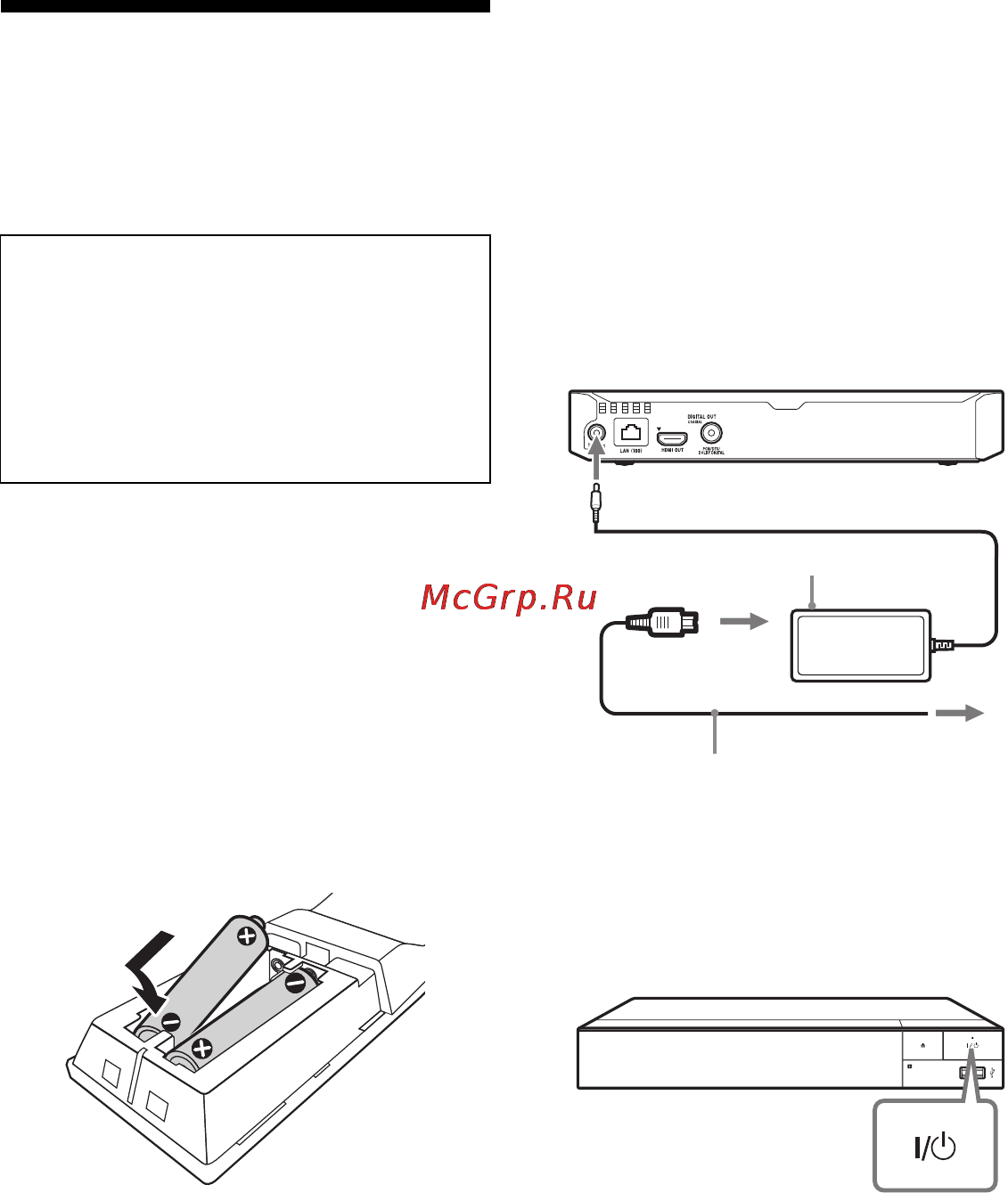 Sony BDP-S5500 [20/104] Пункт 3 упрощенная настройка