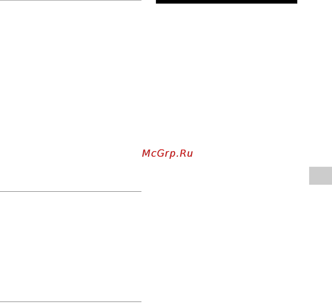 Sony BDP-S5100 [95/104] Входи і виходи