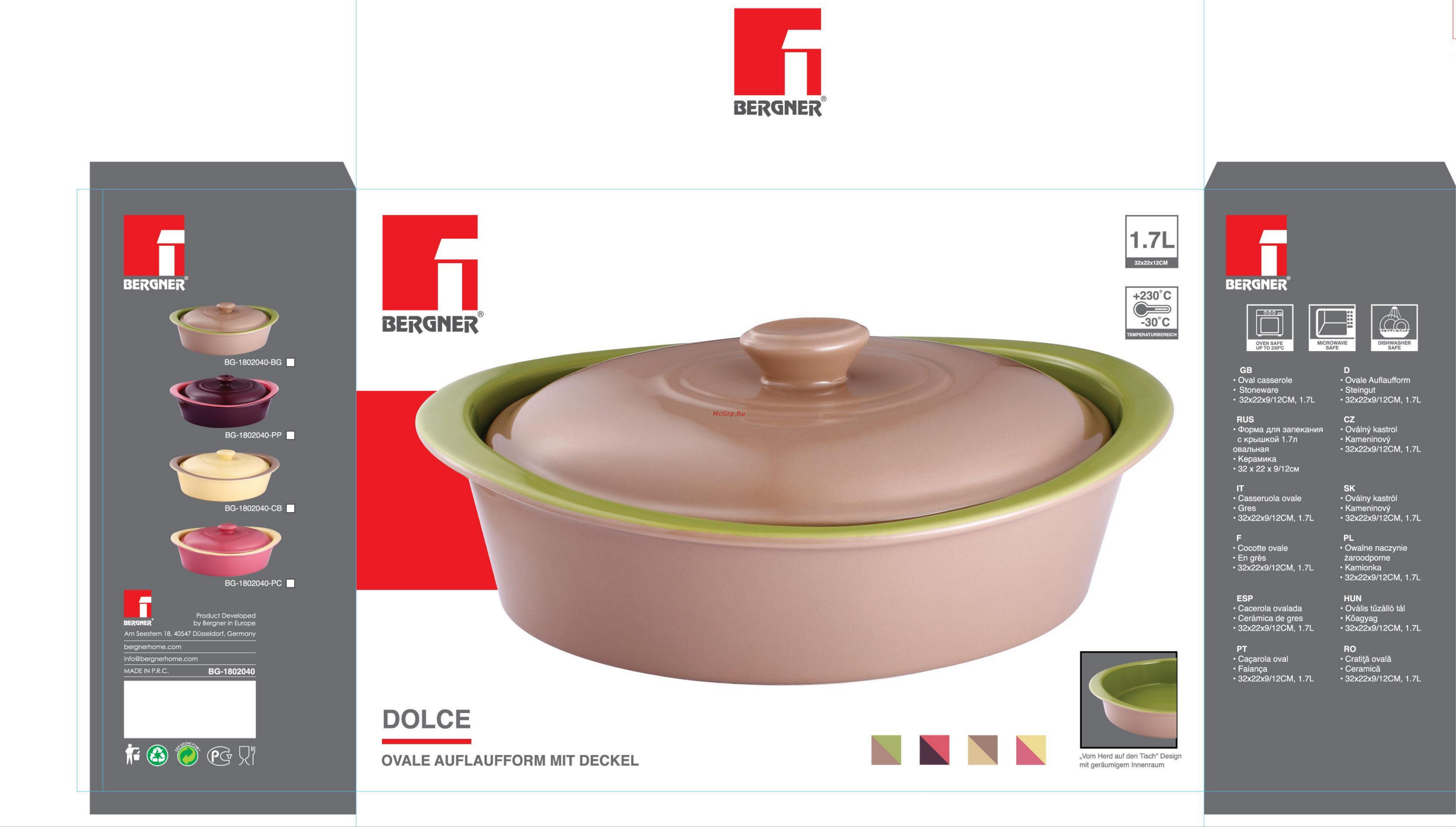 Bergner Dolce BG1802040-PC Инструкция по эксплуатации онлайн