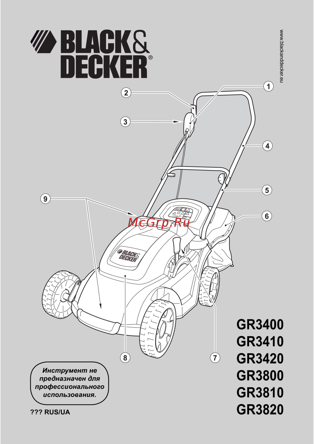 Black & Decker GR 3400 Инструкция по эксплуатации