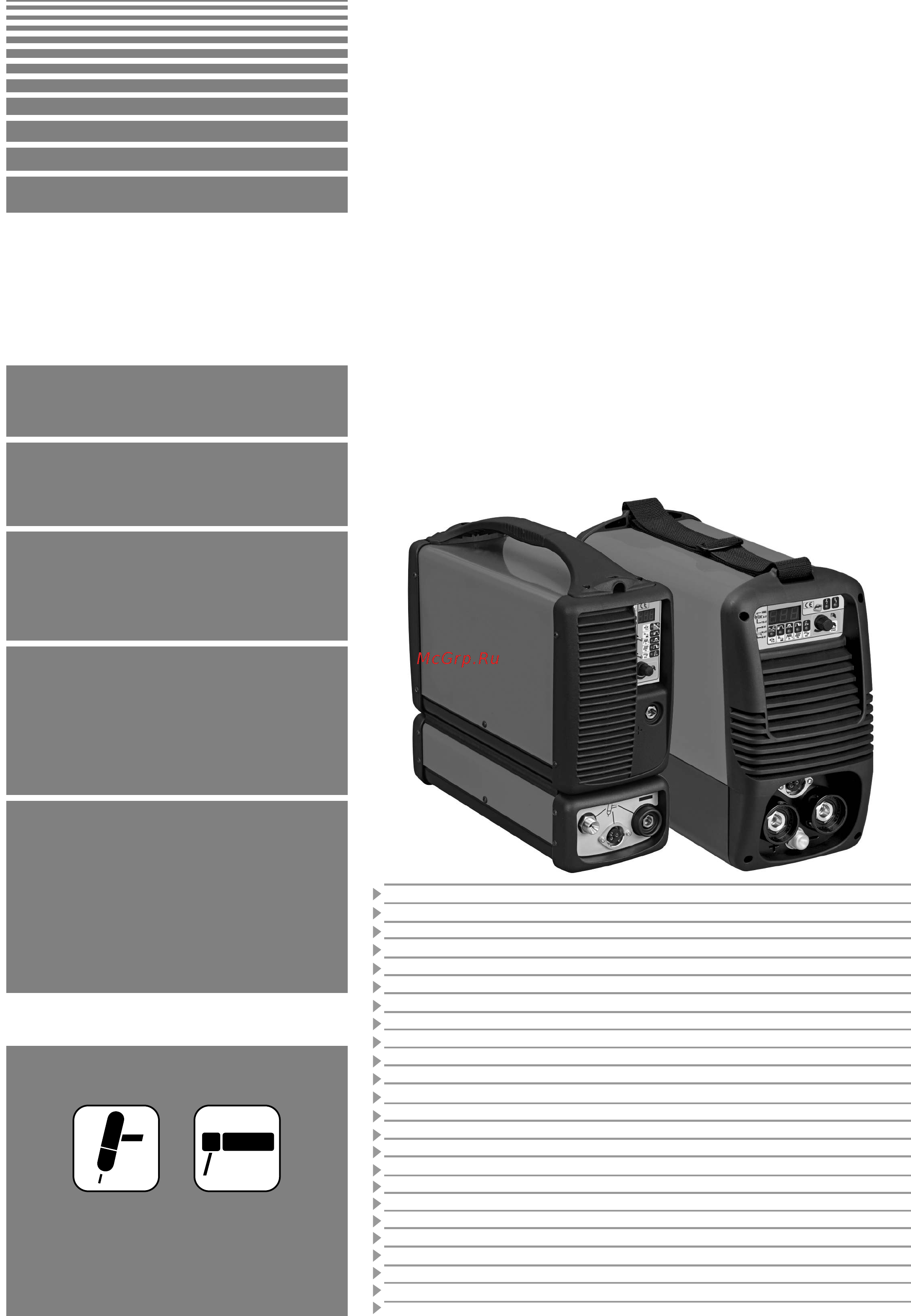 Blue Weld PRESTIGE TIG 222 AC/DC HF/LIFT Инструкция по эксплуатации онлайн