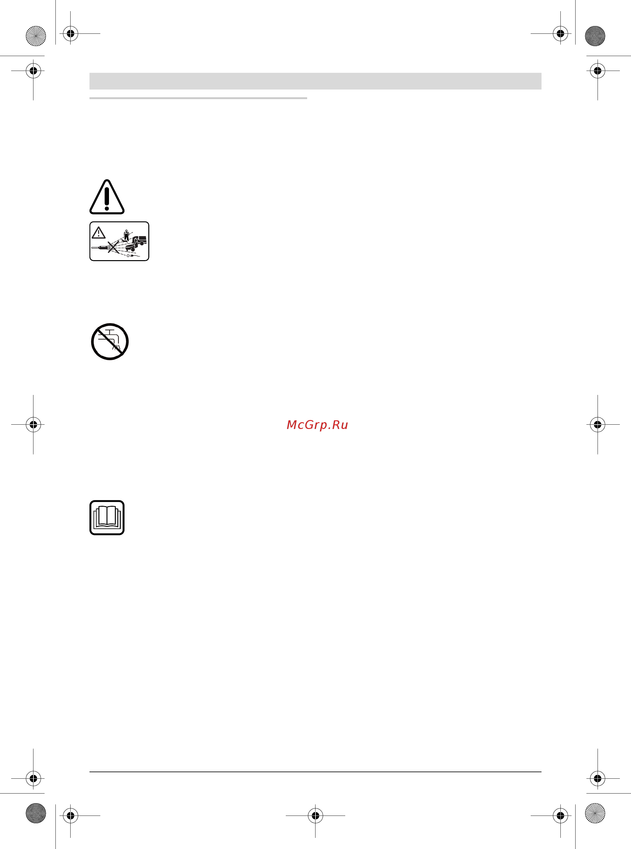 Bosch AQT 42-13 Gen 2 (06008A7302) [198/273] Srpski