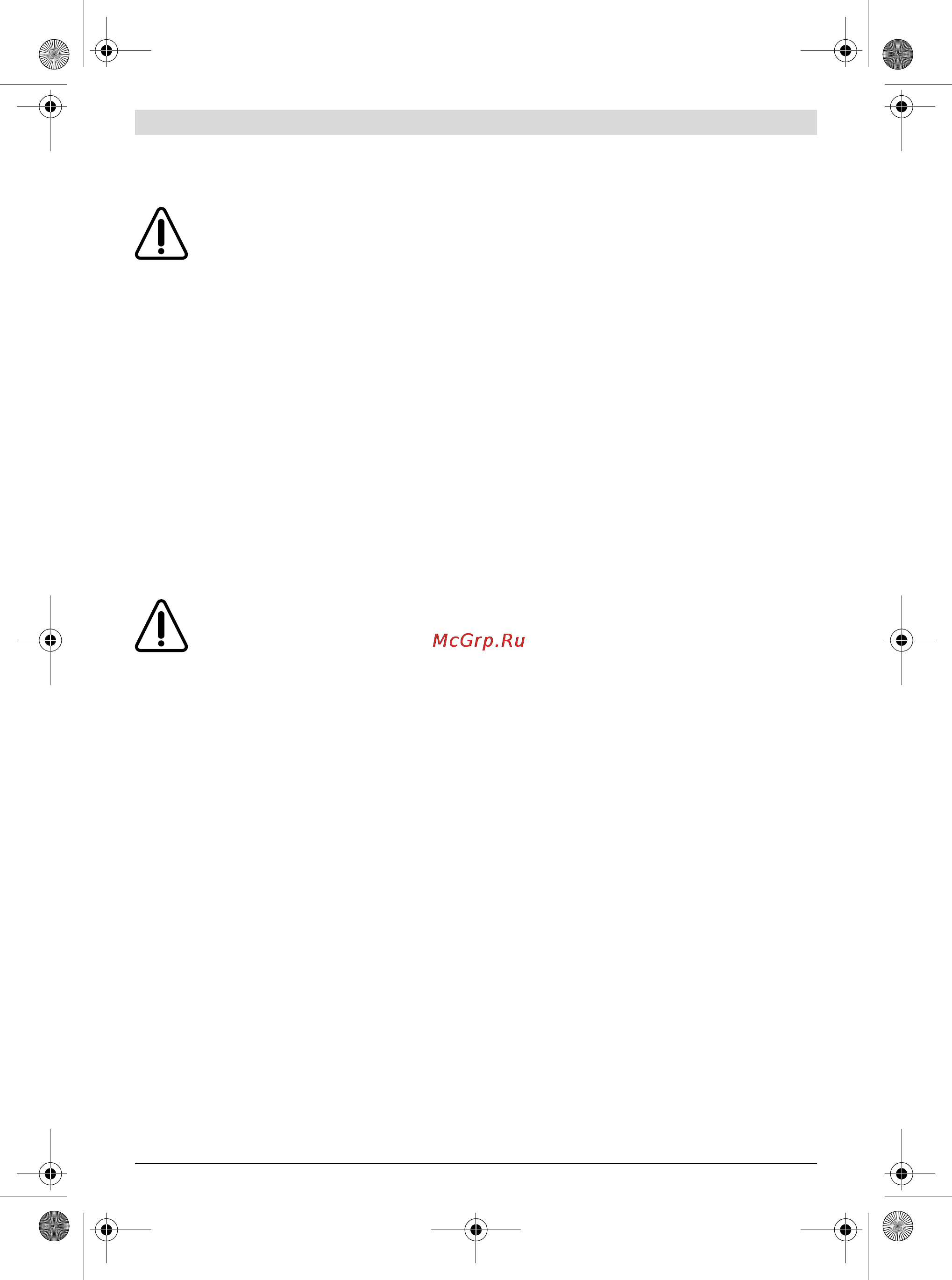 Bosch AQT 37-13 [25/205] Instrucciones para la operación