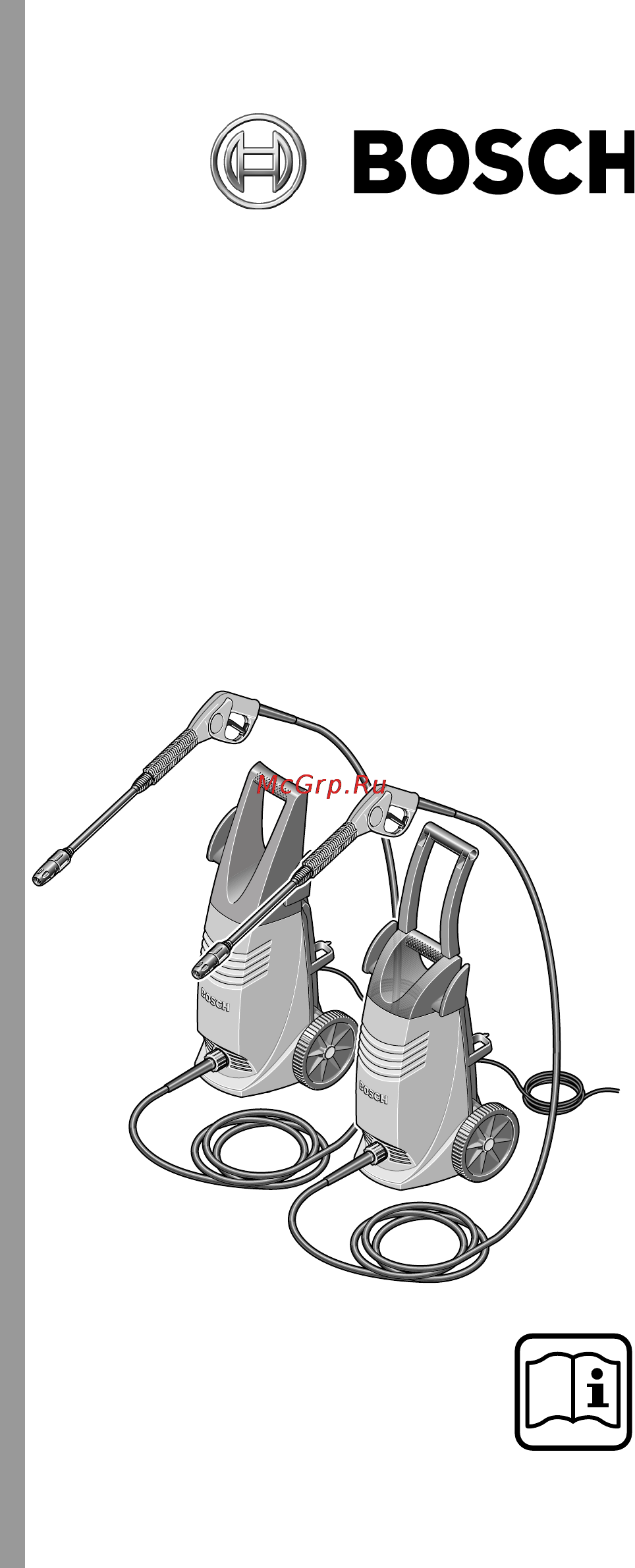 Bosch AQUATAK 110 PLUS Инструкция по эксплуатации онлайн