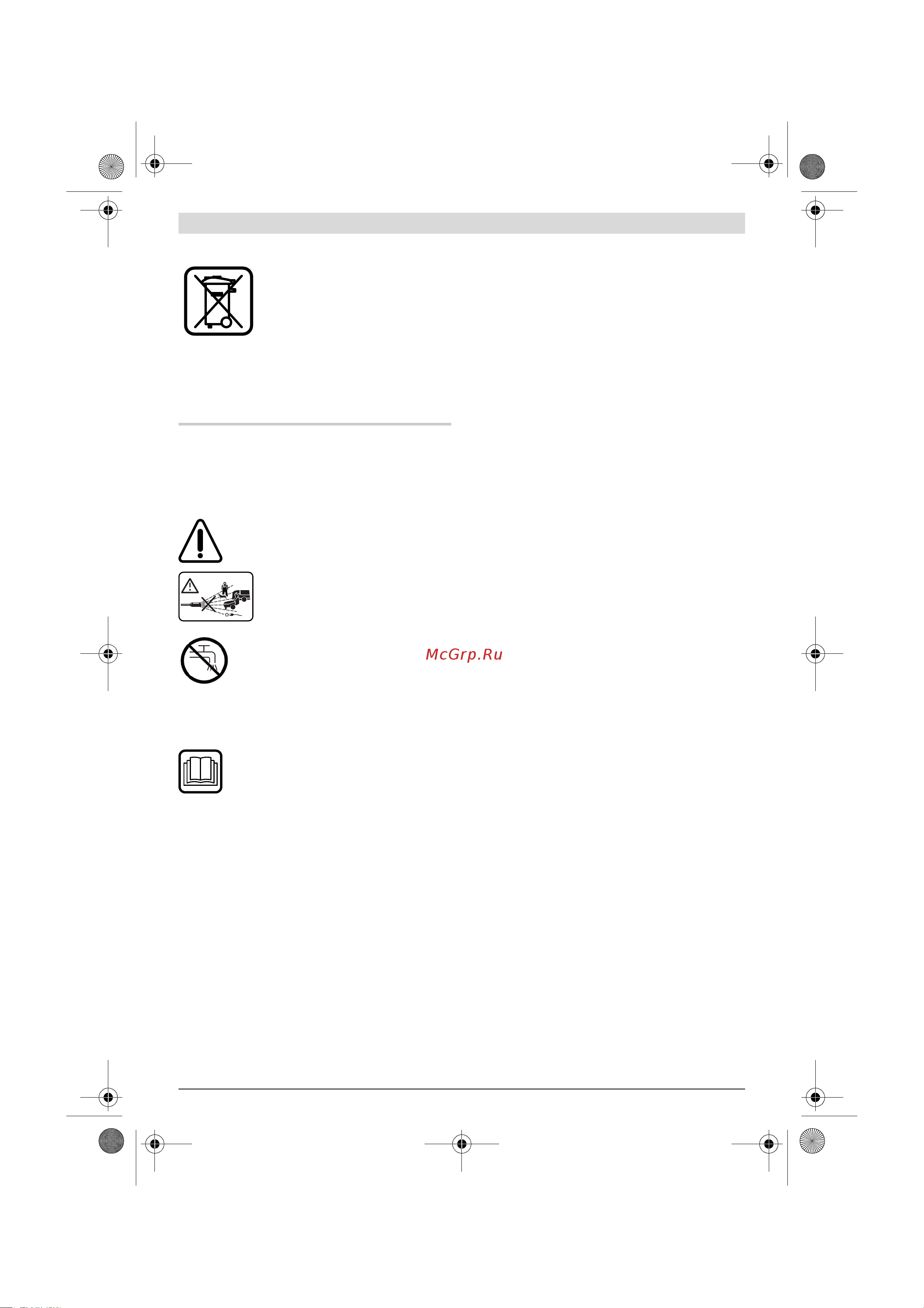 Bosch AQT 35-12 C (06008A7100) [158/221] Srpski