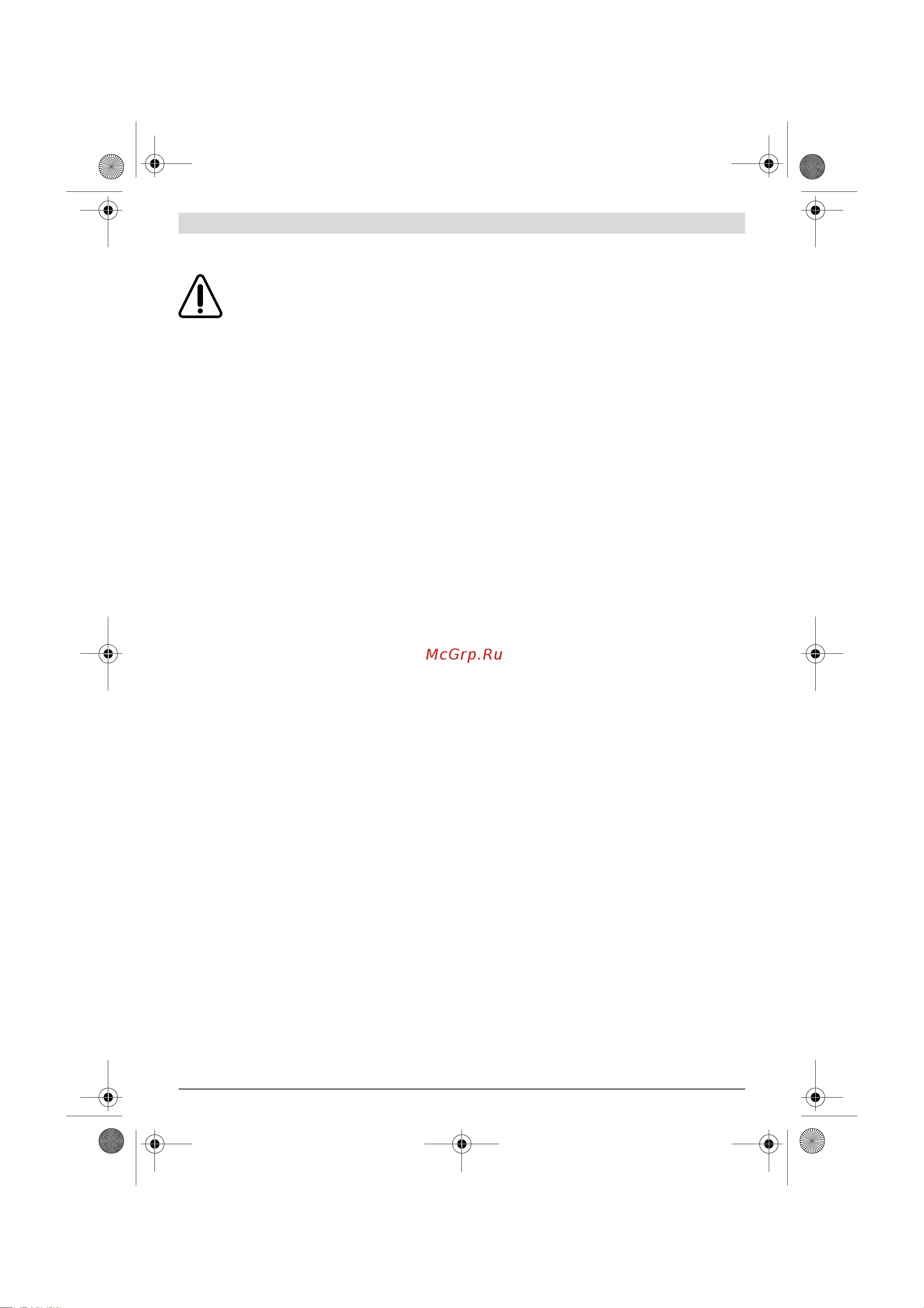 Bosch AQT 35-12 C (06008A7100) [186/221] Lietošana