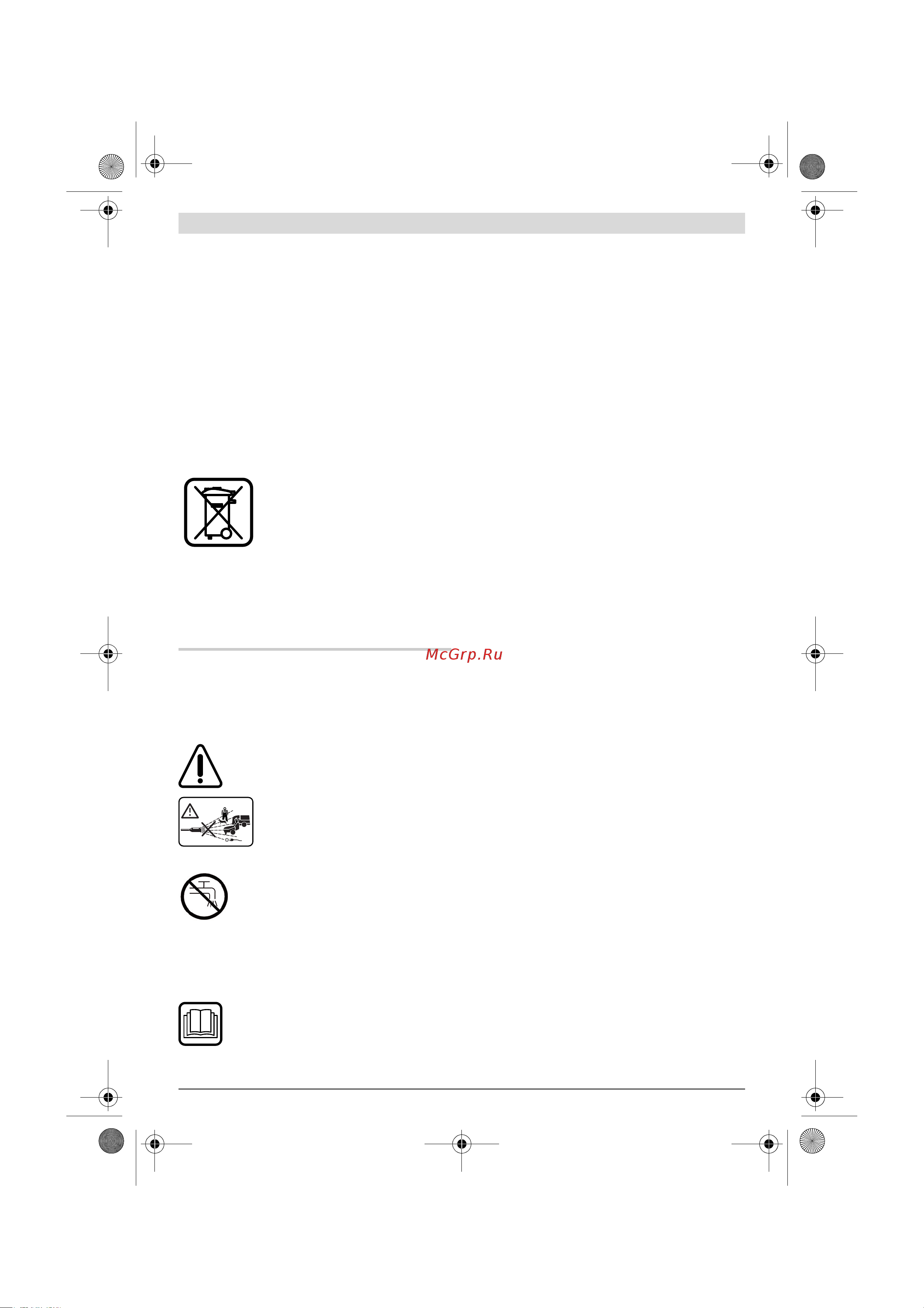 Bosch AQT 35-12 C (06008A7100) [189/221] Lietuviškai