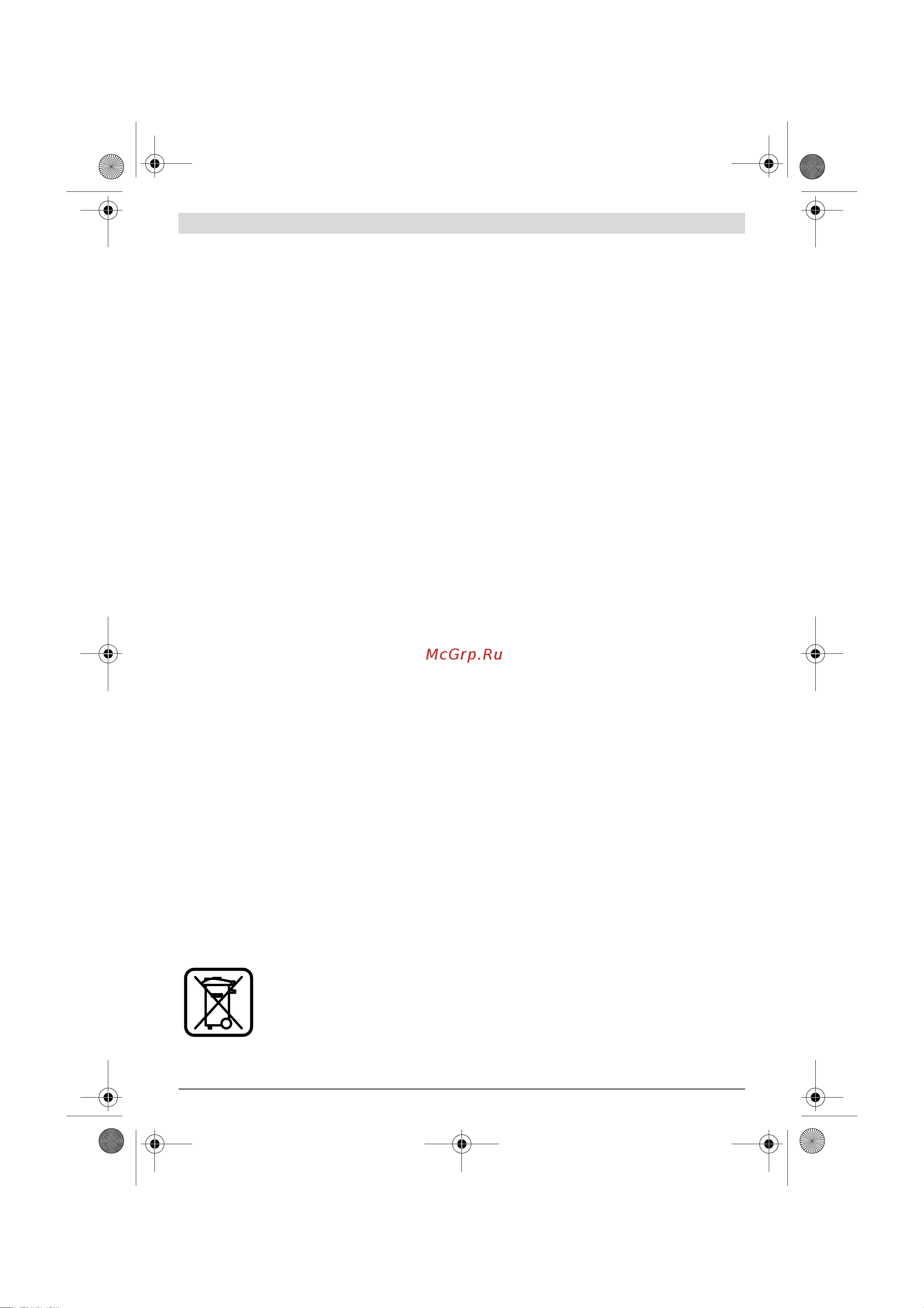 Bosch AQT 35-12 CAR EDITION [195/221] Aplinkosauga
