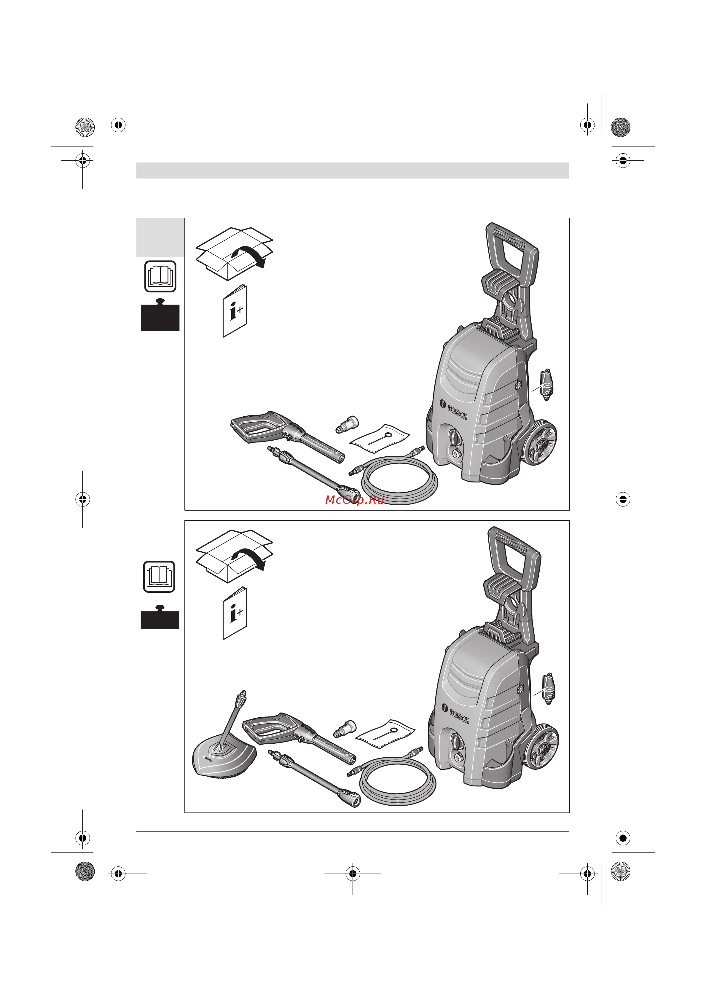 Bosch AQT 35-12 CAR EDITION [210/221] Aqt 35 12