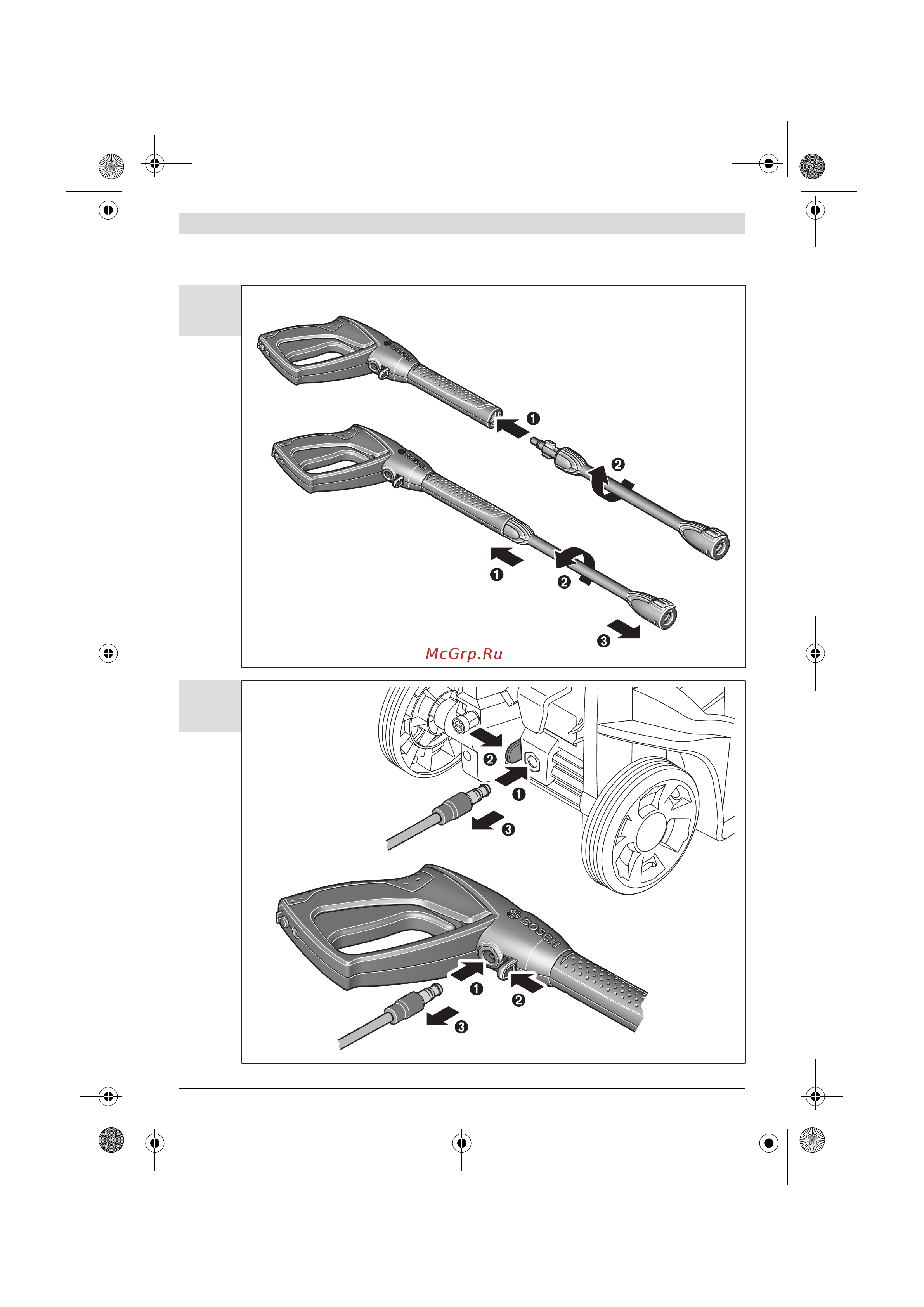 Bosch AQT 35-12 C (06008A7100) Инструкция по эксплуатации онлайн [213/221] 503198