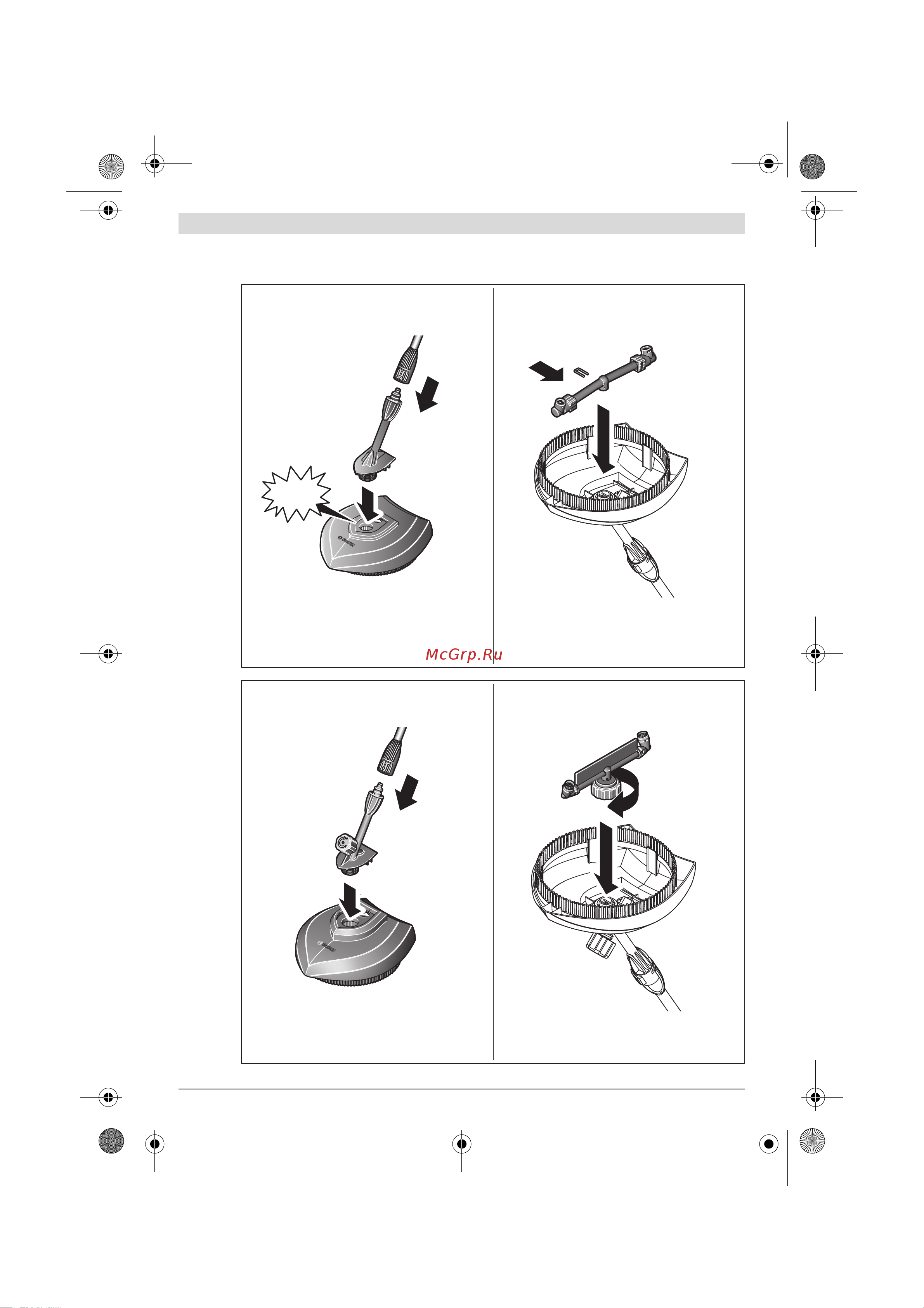 Bosch AQT 35-12 CAR EDITION [215/221] Aqt 35 12