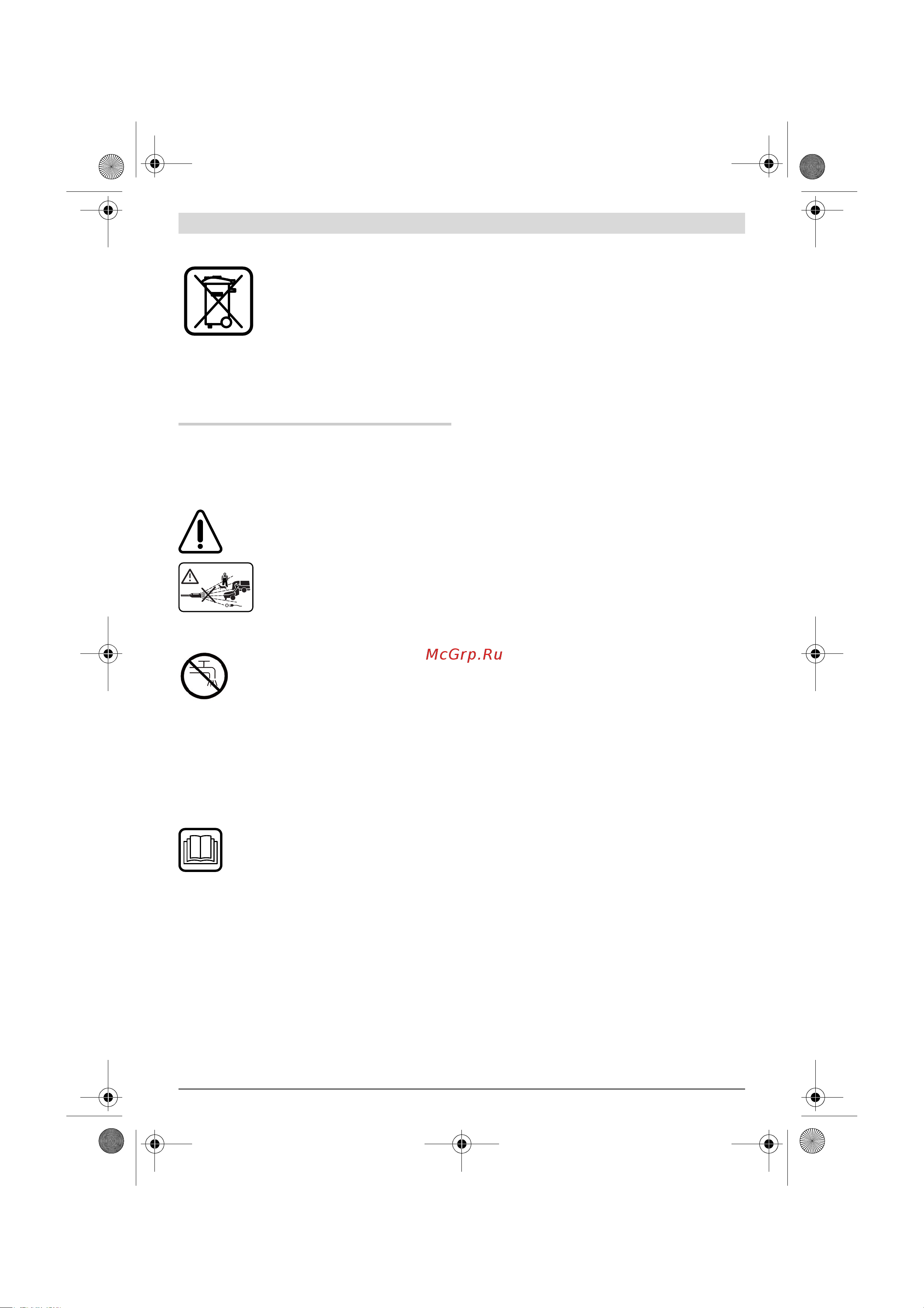 Bosch AQT 35-12 C (06008A7100) [23/221] Español