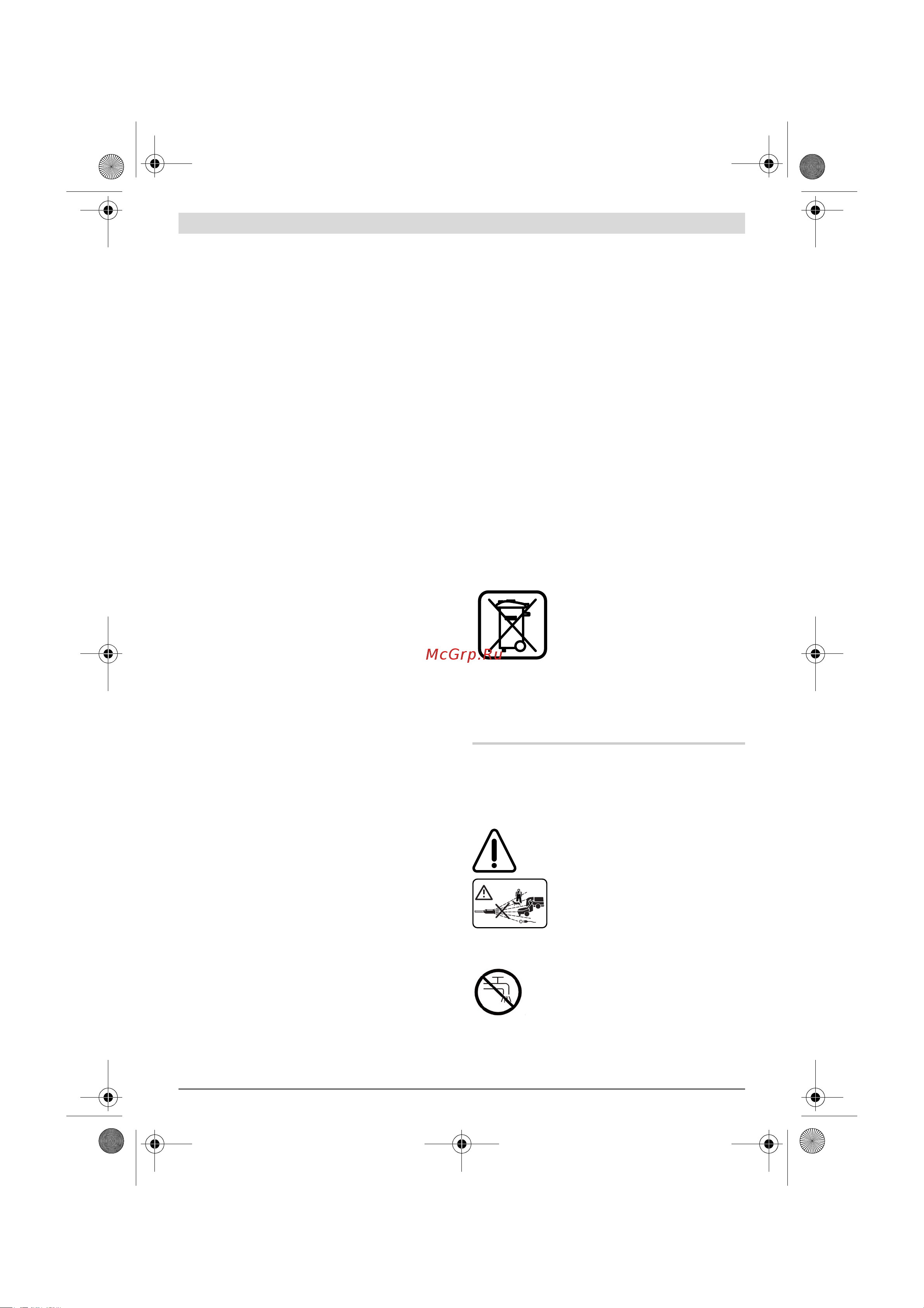 Bosch AQT 35-12 C (06008A7100) [36/221] Italiano