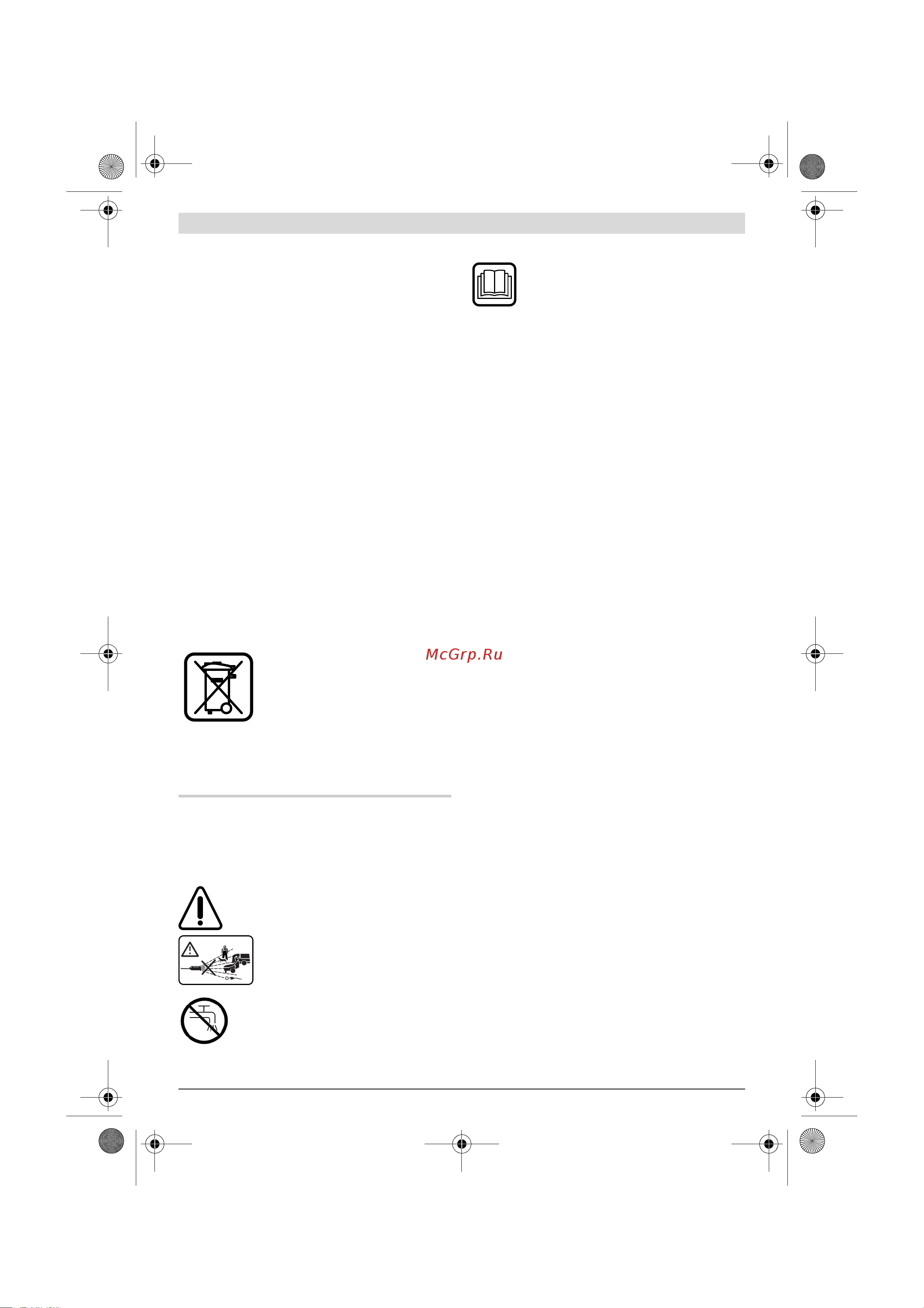 Bosch AQT 35-12 C (06008A7100) [67/221] Deponering