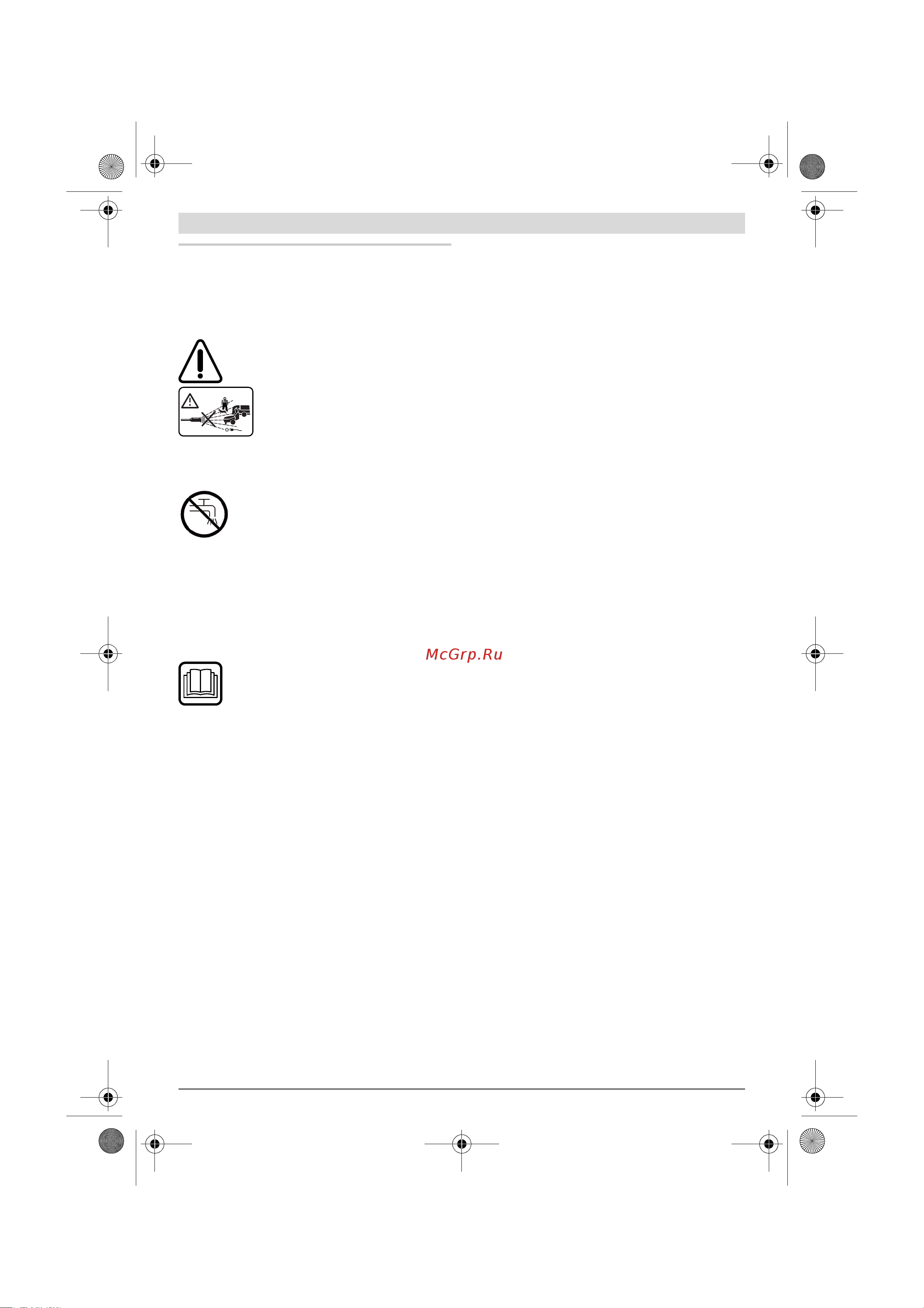 Bosch AQT 35-12 C (06008A7100) [87/221] Zastosowanie