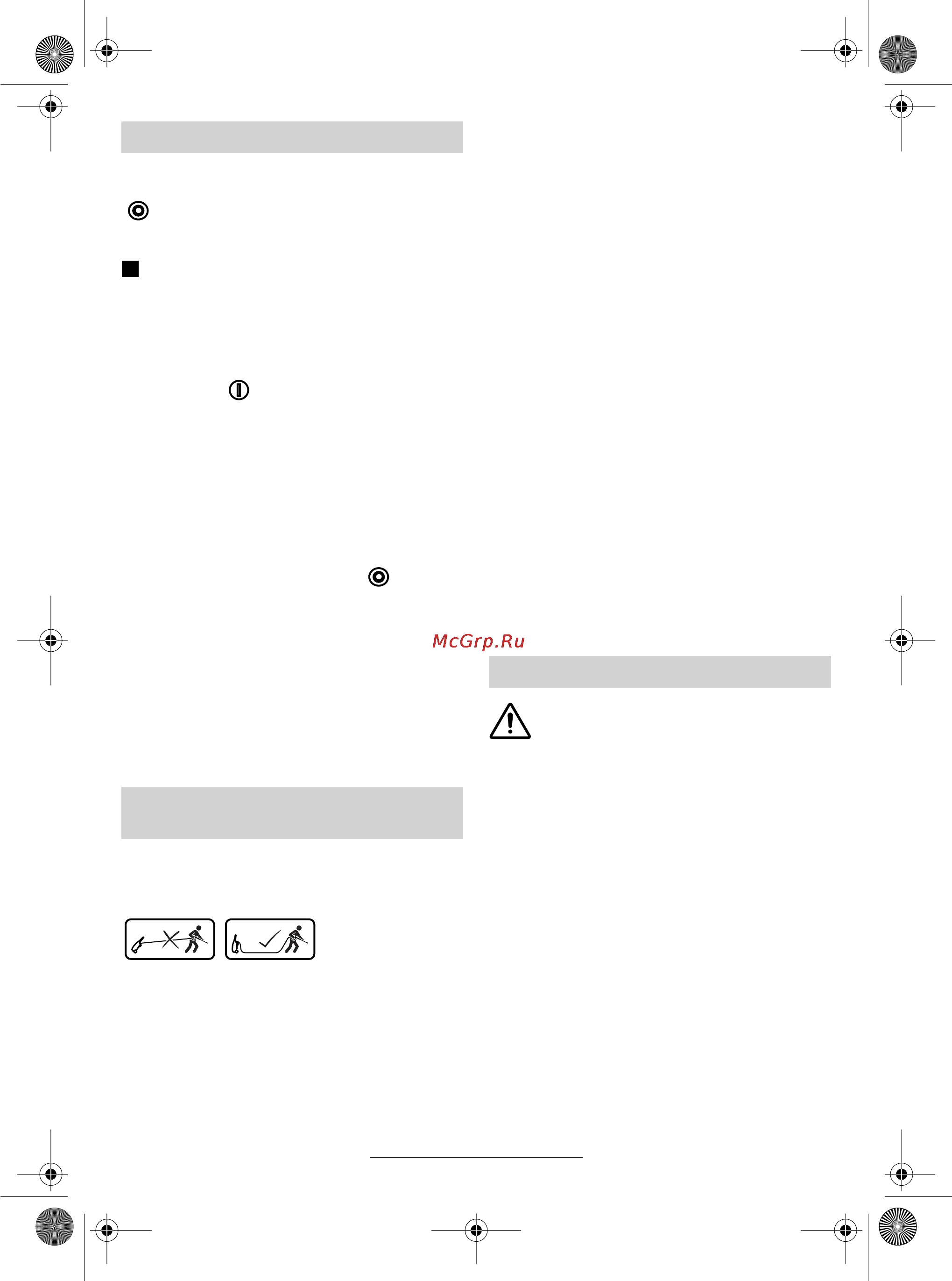 Bosch AQUATAK 100 [30/104] Üzembehelyezés