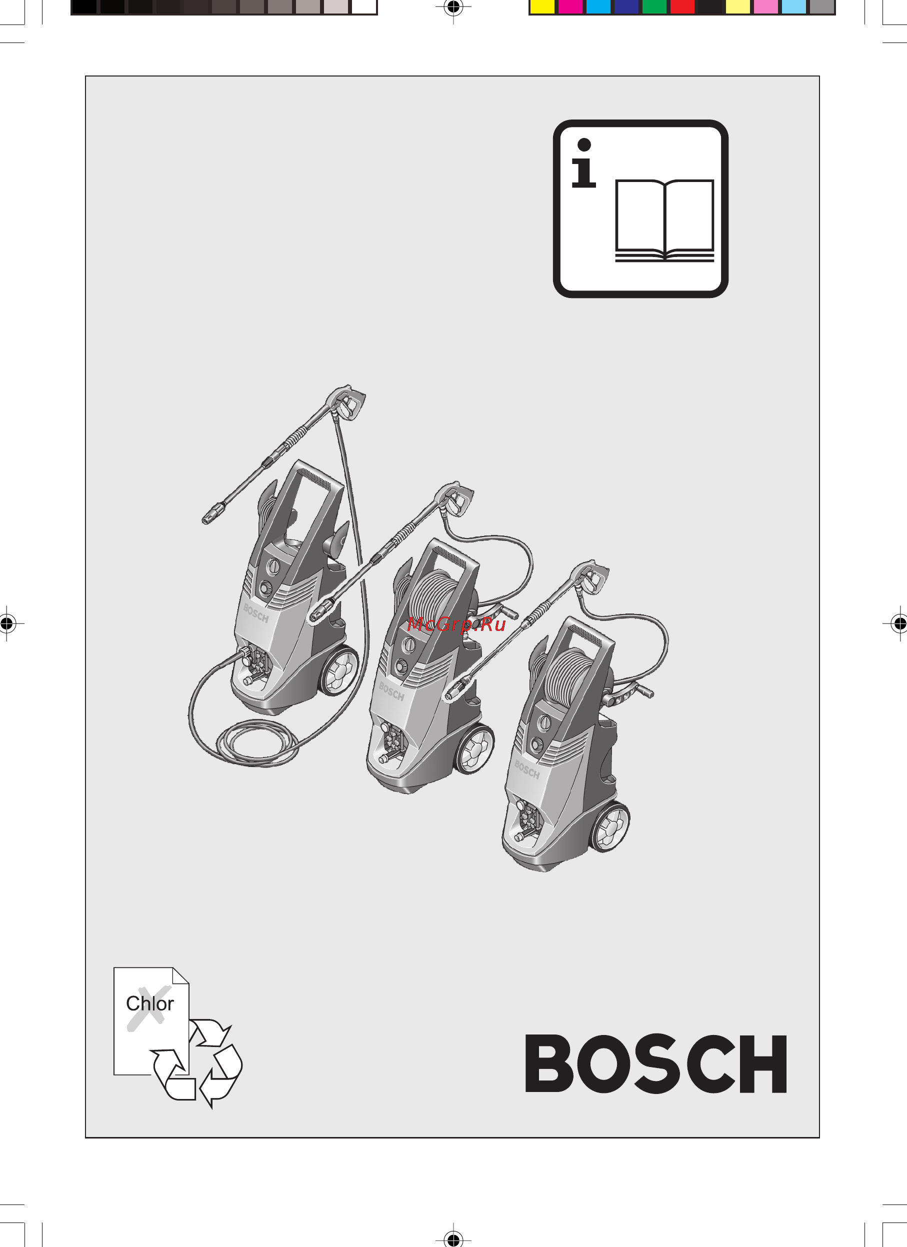 Bosch AQUATAK 150 PRO X Инструкция по эксплуатации онлайн