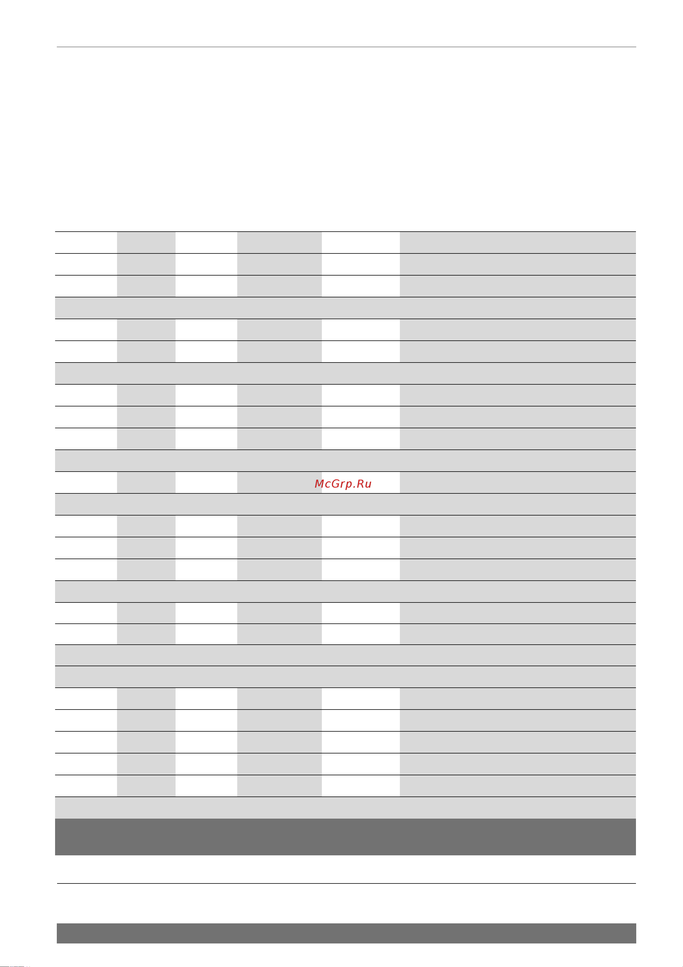 Bosch WR10-2 P23 (7701331615) [41/48] Техжчн характеристики