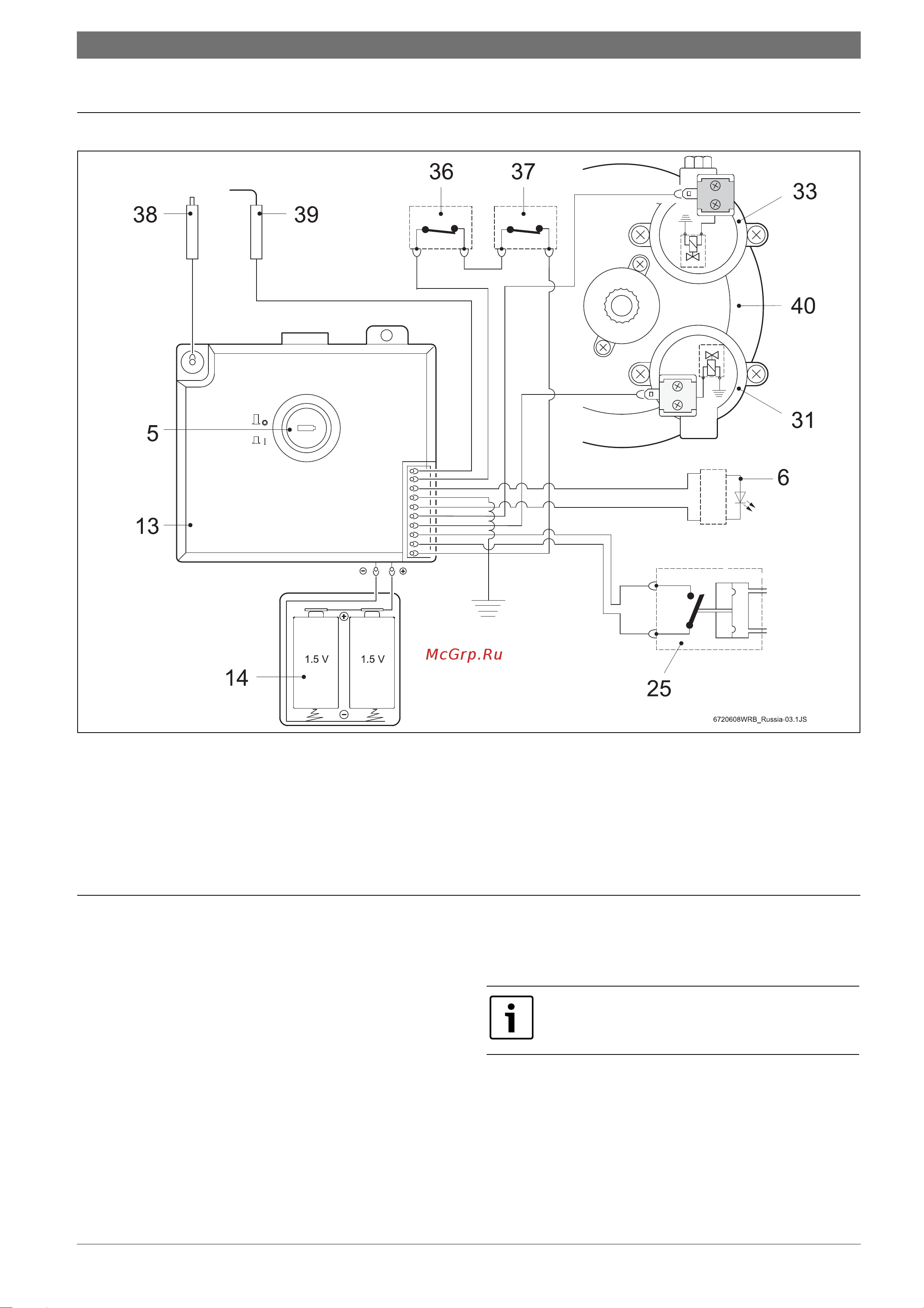 Bosch WR13-2 B23 [7/48] Эксплуатация