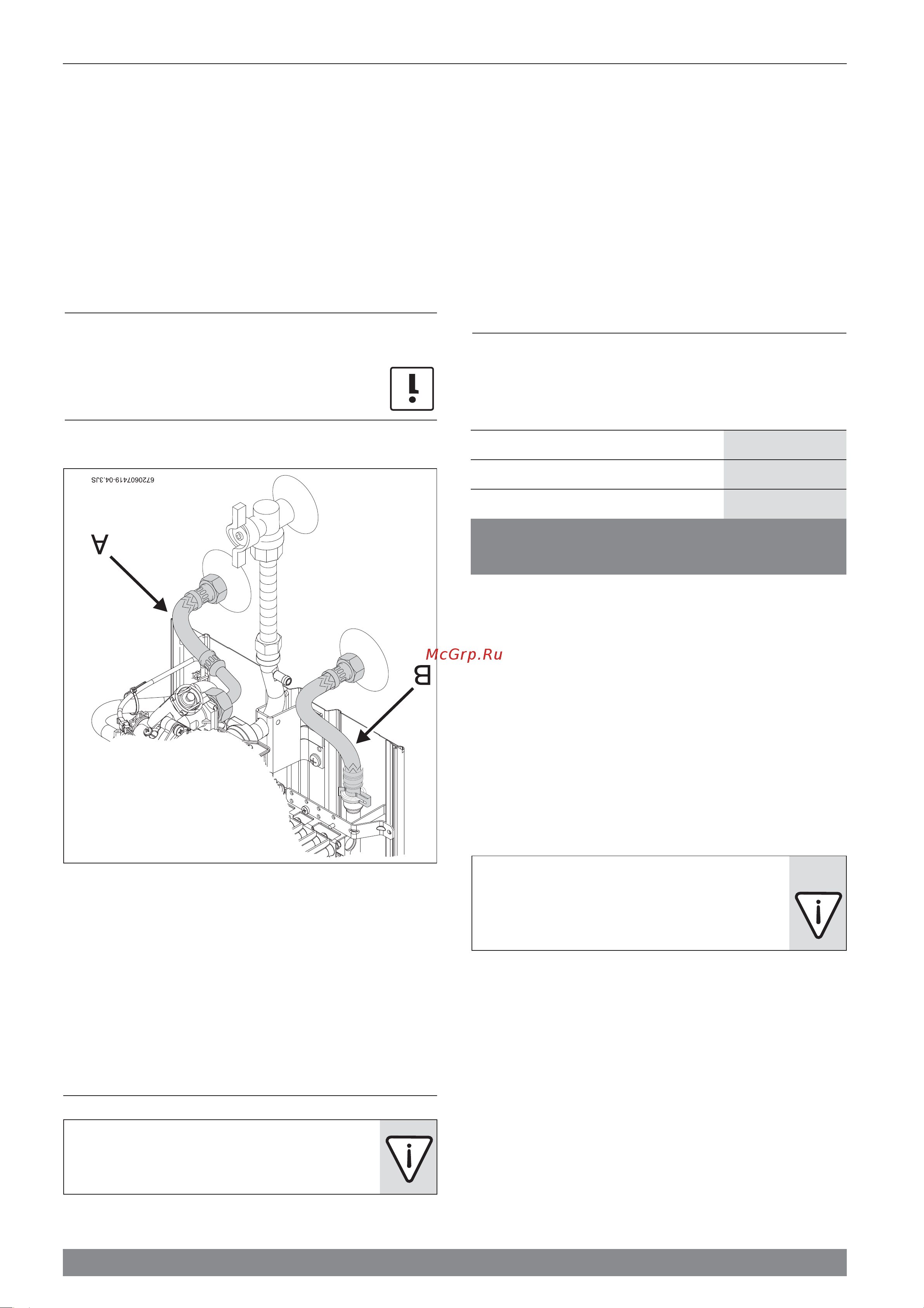 Bosch WR 10 - 2P (GWH 10-2 CO P) [36/48] Монтаж пристрою