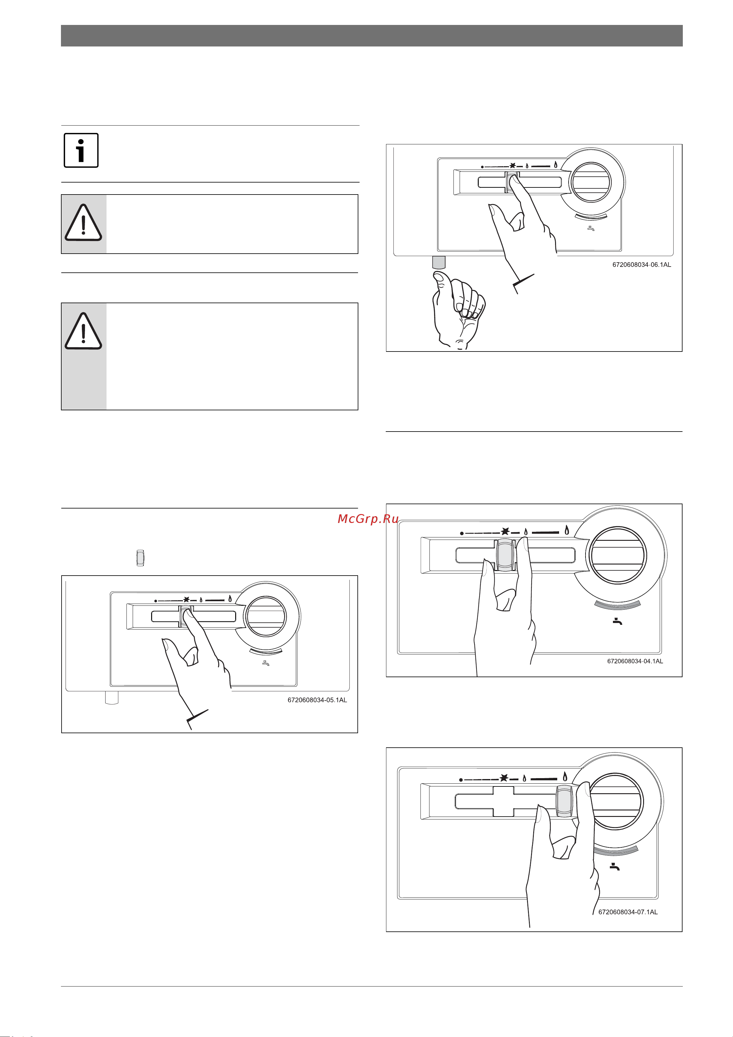 Bosch WR 10 - 2P (GWH 10-2 CO P) [9/48] Включить прибор