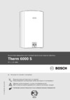 Bosch WTD24 AME (THERM 6000 S) Инструкция по эксплуатации