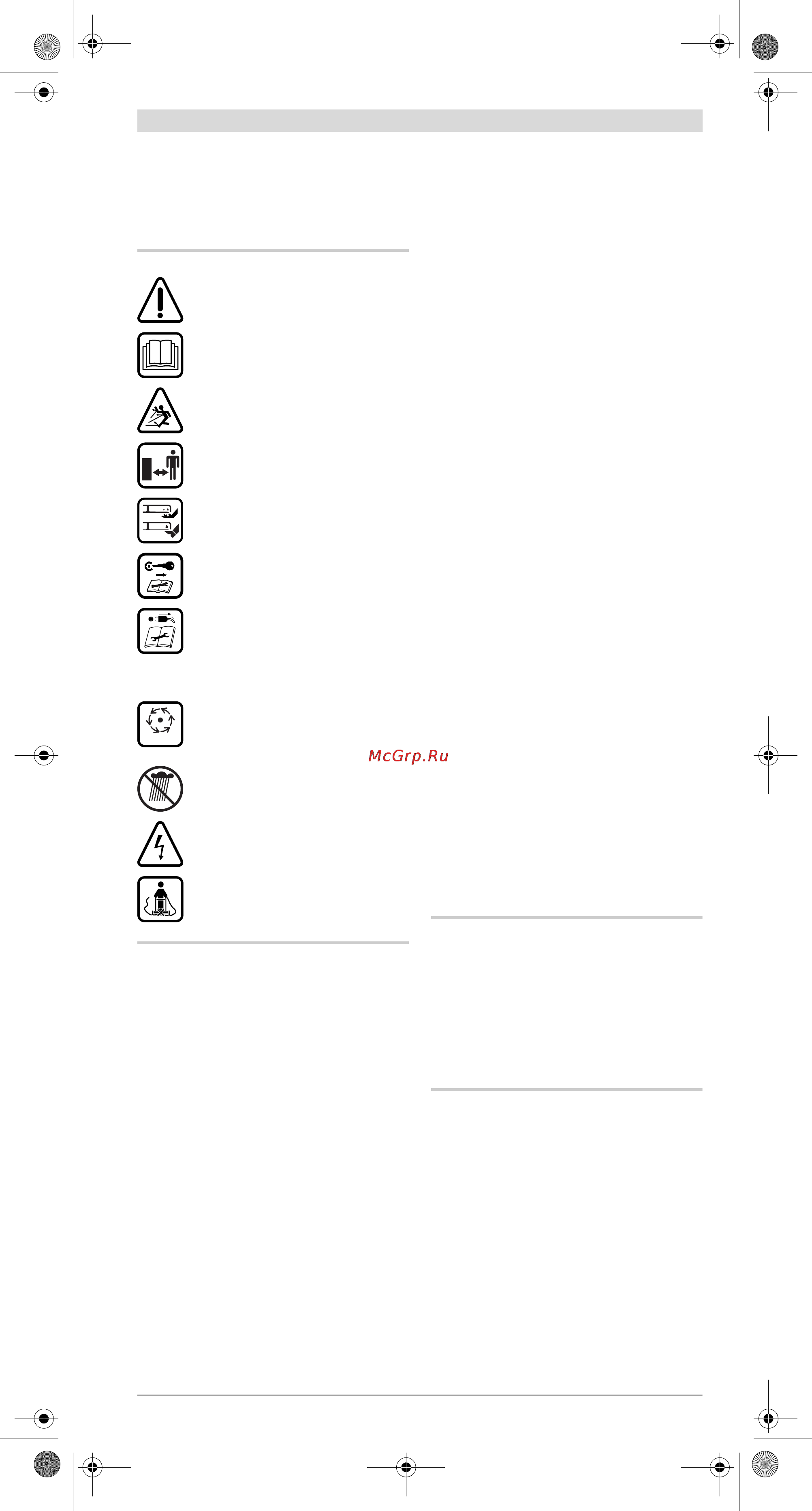 Bosch ROTAK 37 [13/100] Avertissements de sécurité