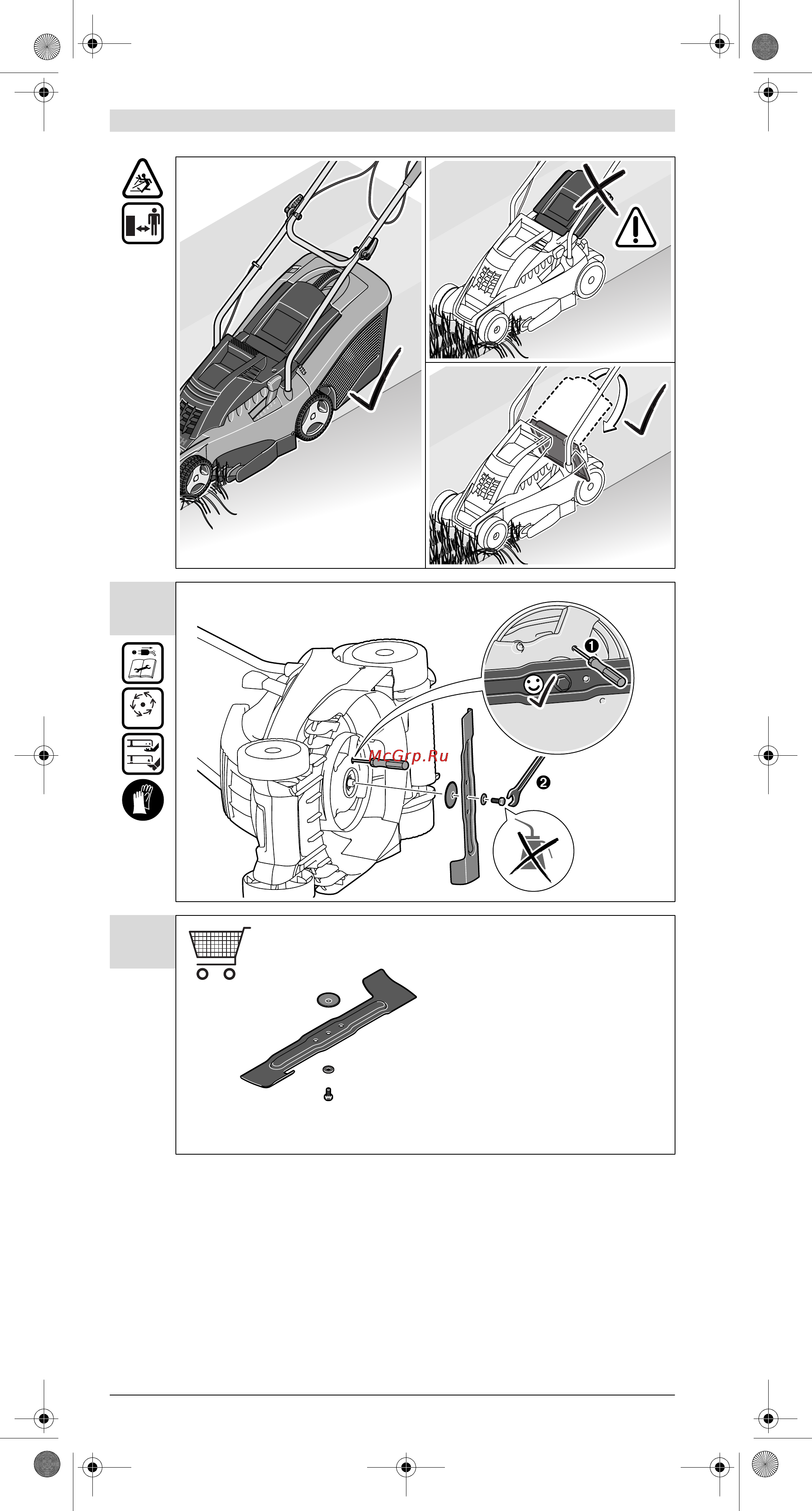 Bosch ROTAK 37 [4/100] F 016 800 271