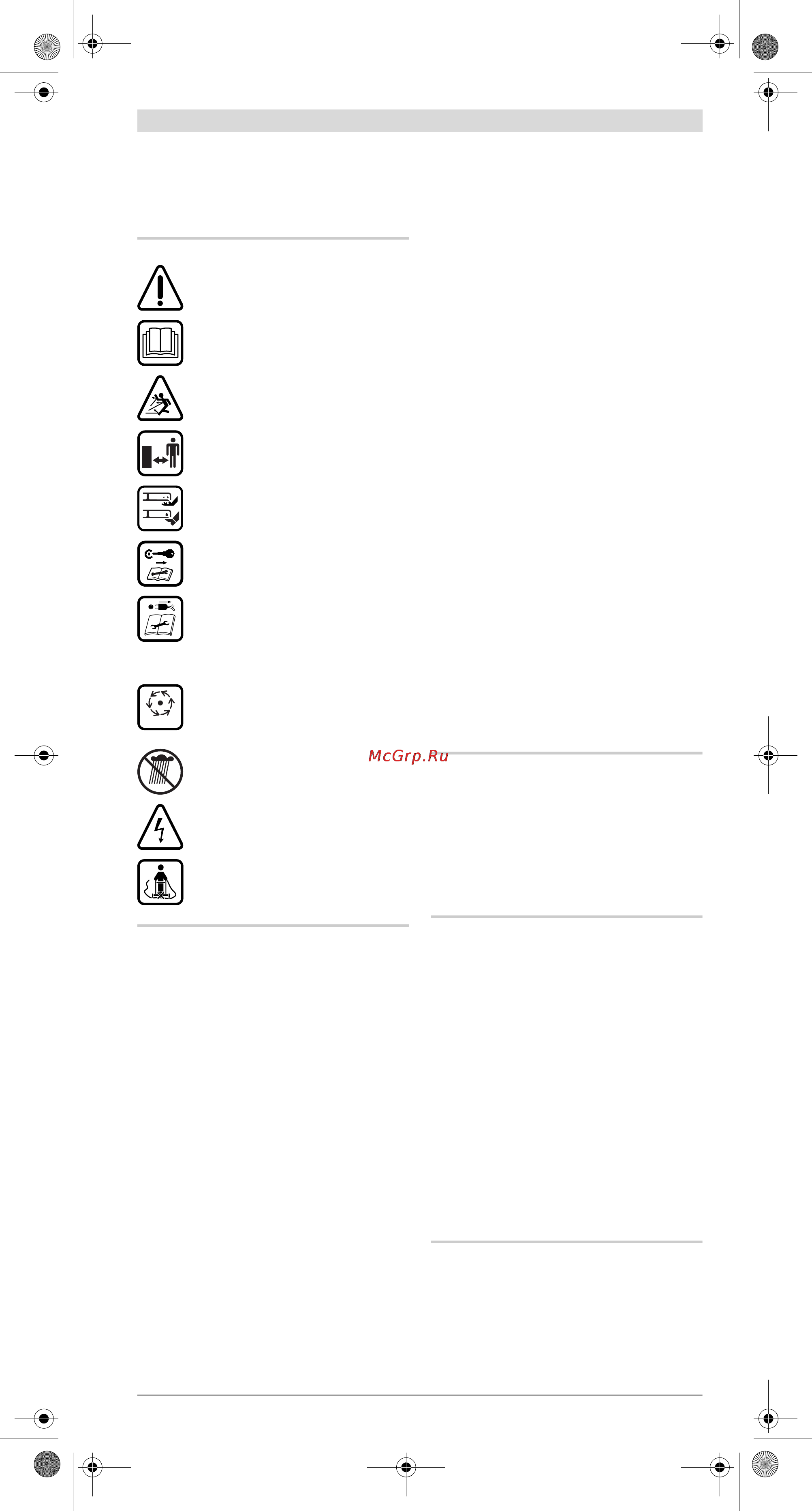 Bosch ROTAK 34 [85/100] Varnostna navodila