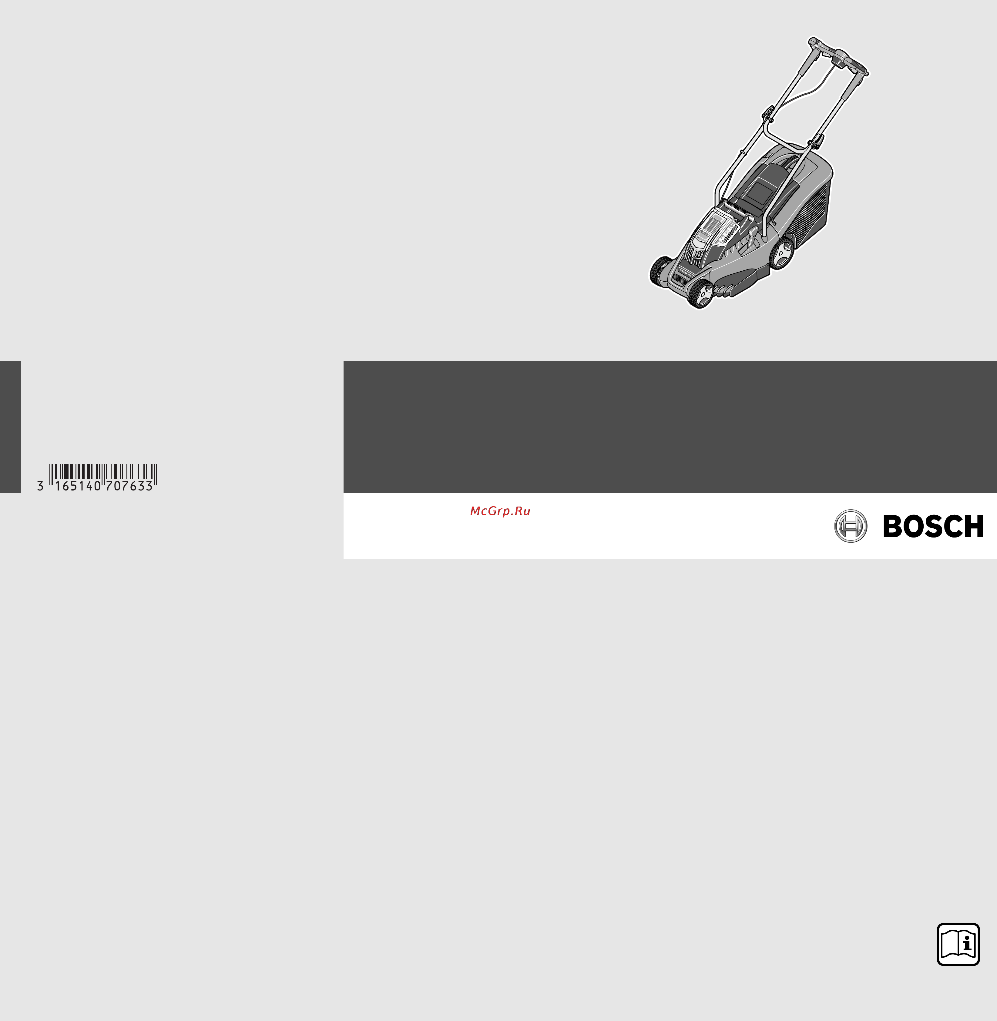 Bosch ROTAK 34 LI Инструкция по эксплуатации онлайн