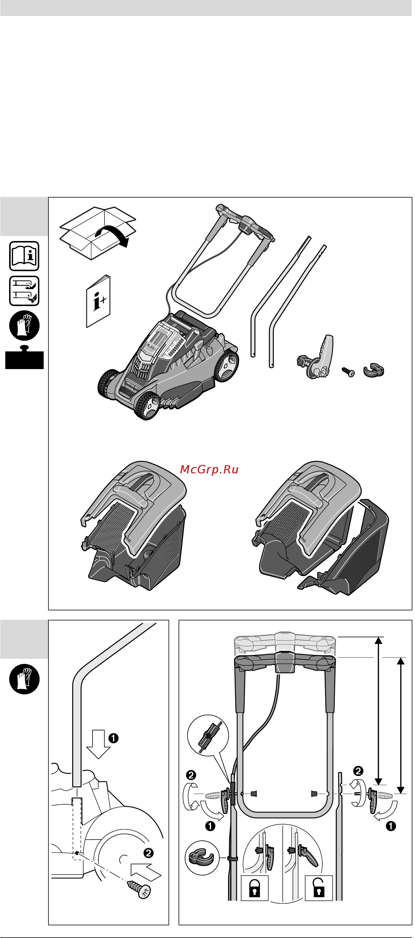 Bosch ROTAK 34 LI [2/176] Rotak 43 li rotak 34 37 li