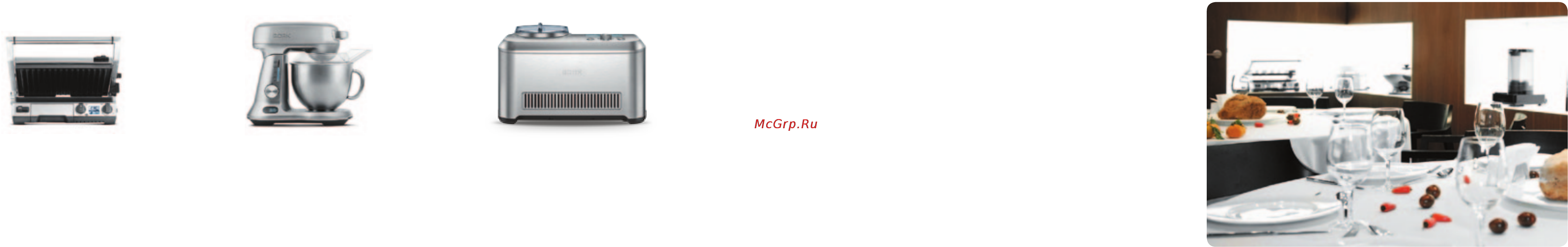 Bork P602 [11/15] Клуб bork