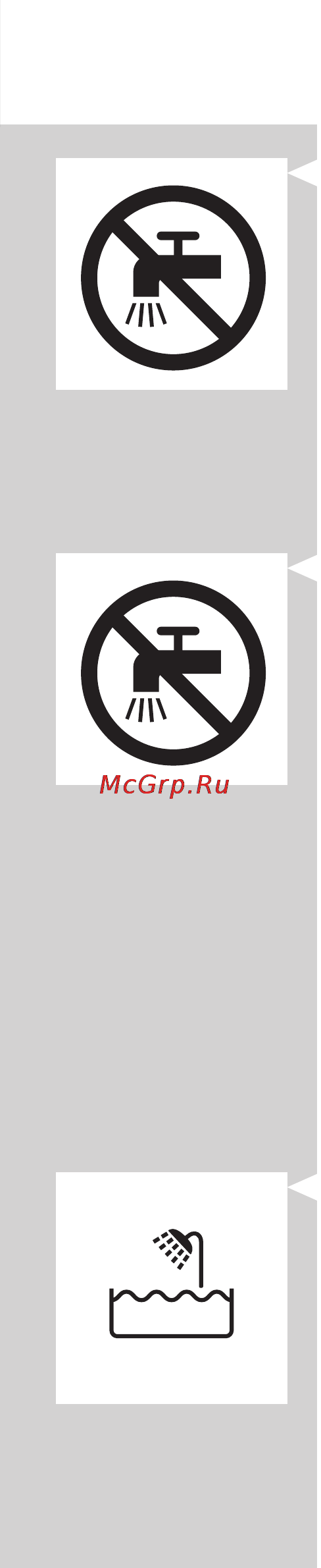 Philips RQ 1280 [369/394] Українськ