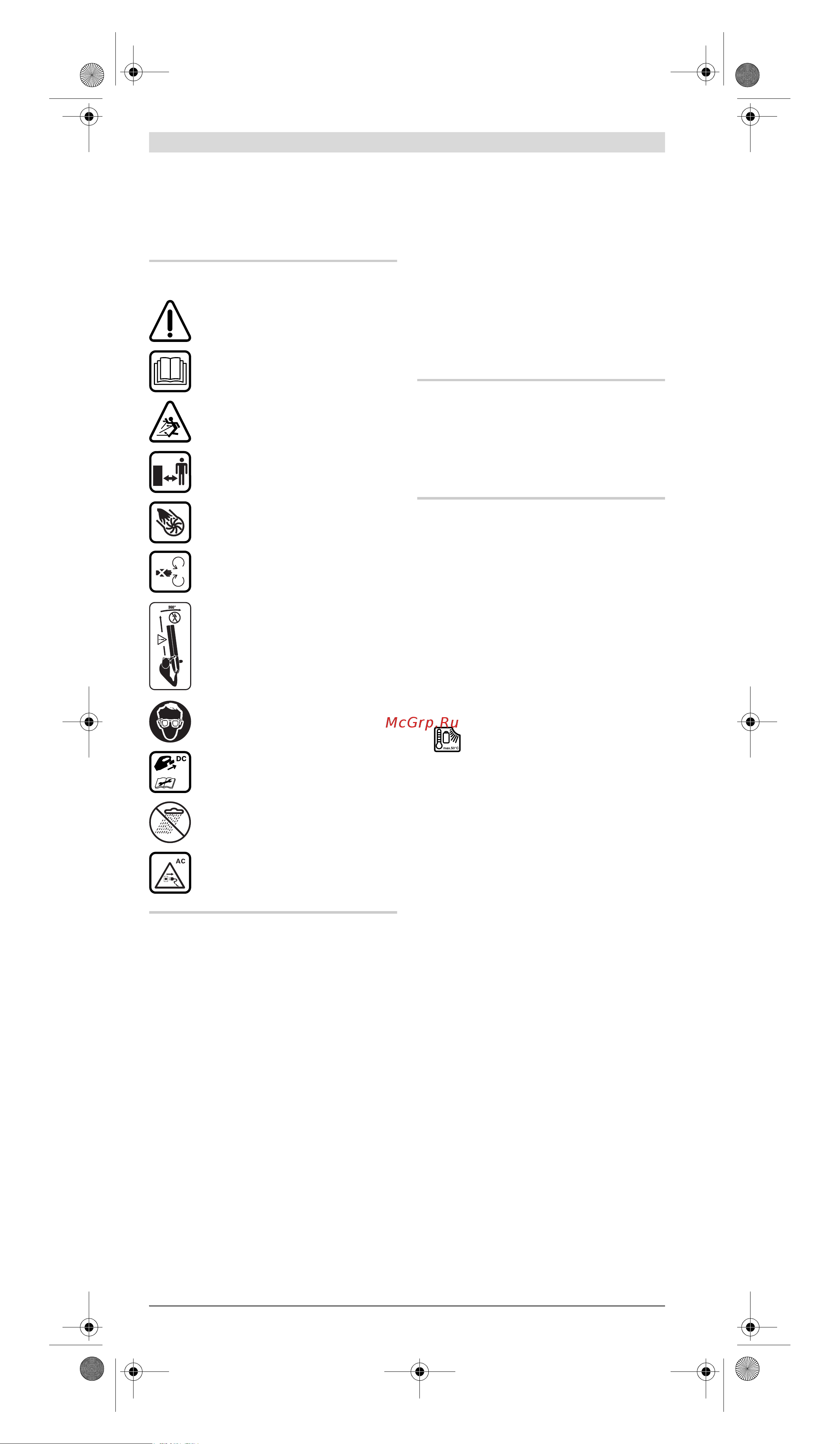 Bosch ALB 18 LI (0.600.8A0.300) [16/114] Instrucciones de seguridad
