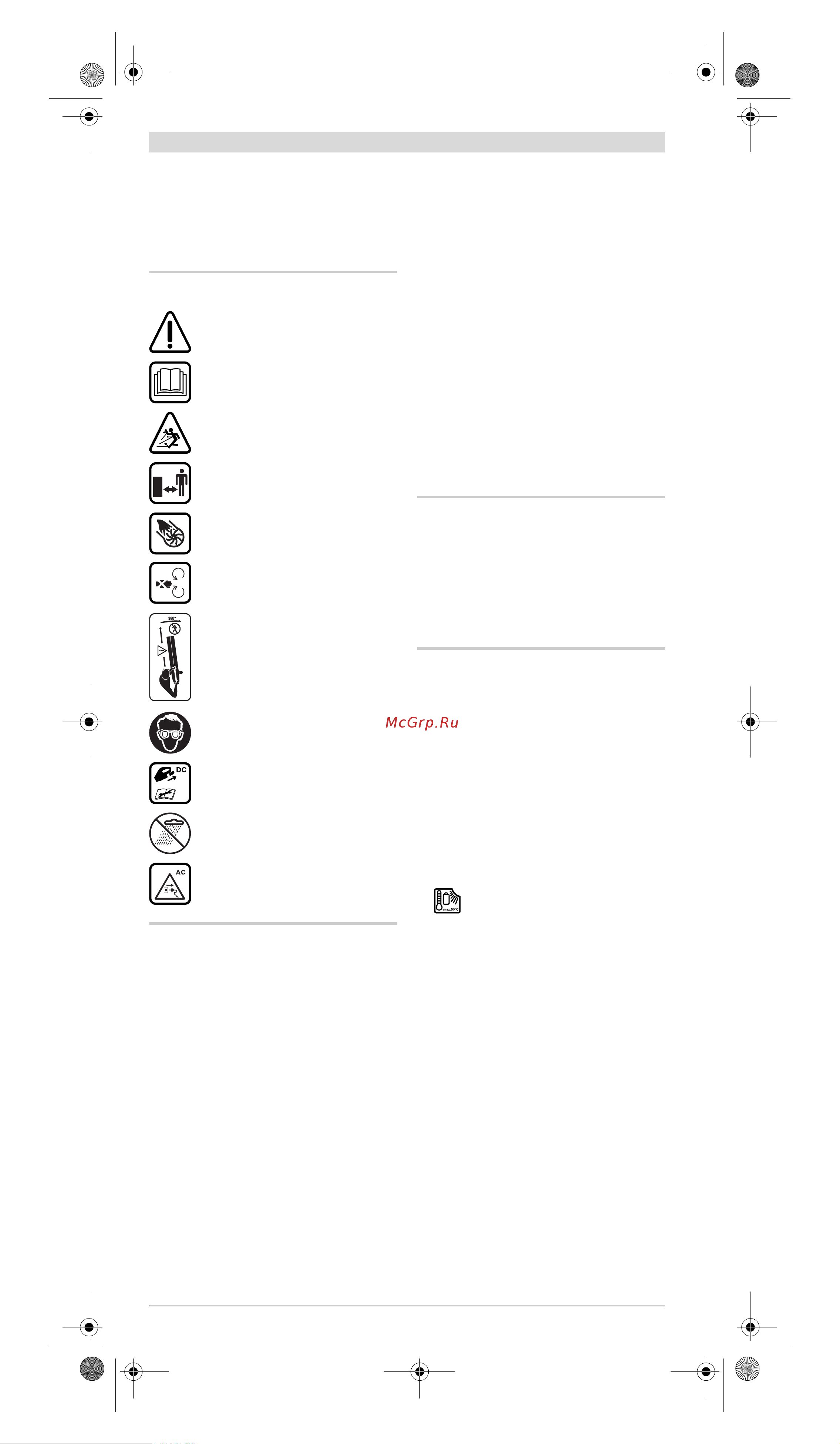Bosch ALB 18 LI (06008A0300) [64/114] Bezpečnostné pokyny