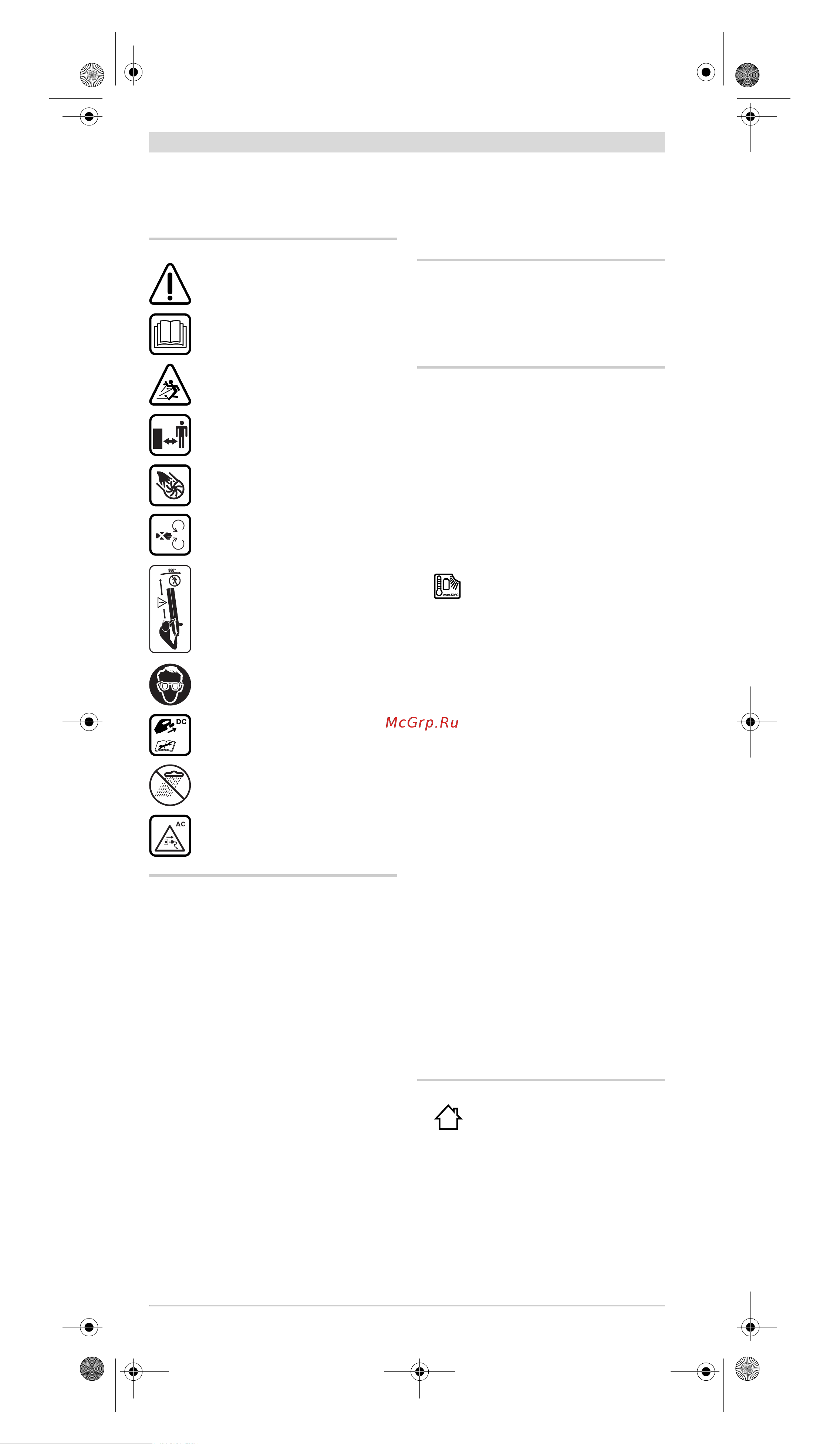 Bosch ALB 18 LI (0.600.8A0.300) [8/114] Safety notes