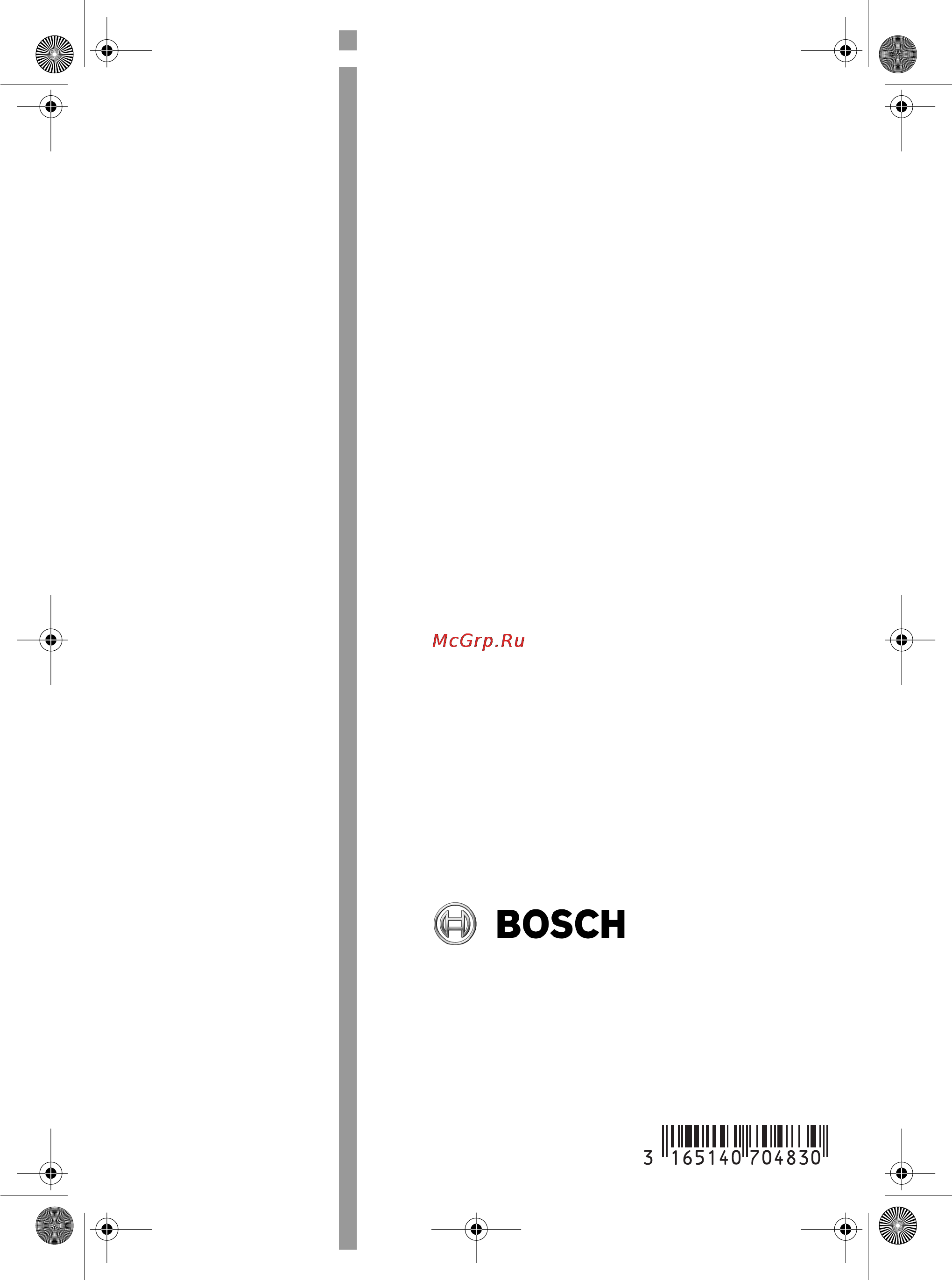 Bosch AXT 2000 RAPID 0.600.853.500 Инструкция по эксплуатации онлайн [92/92] 840432