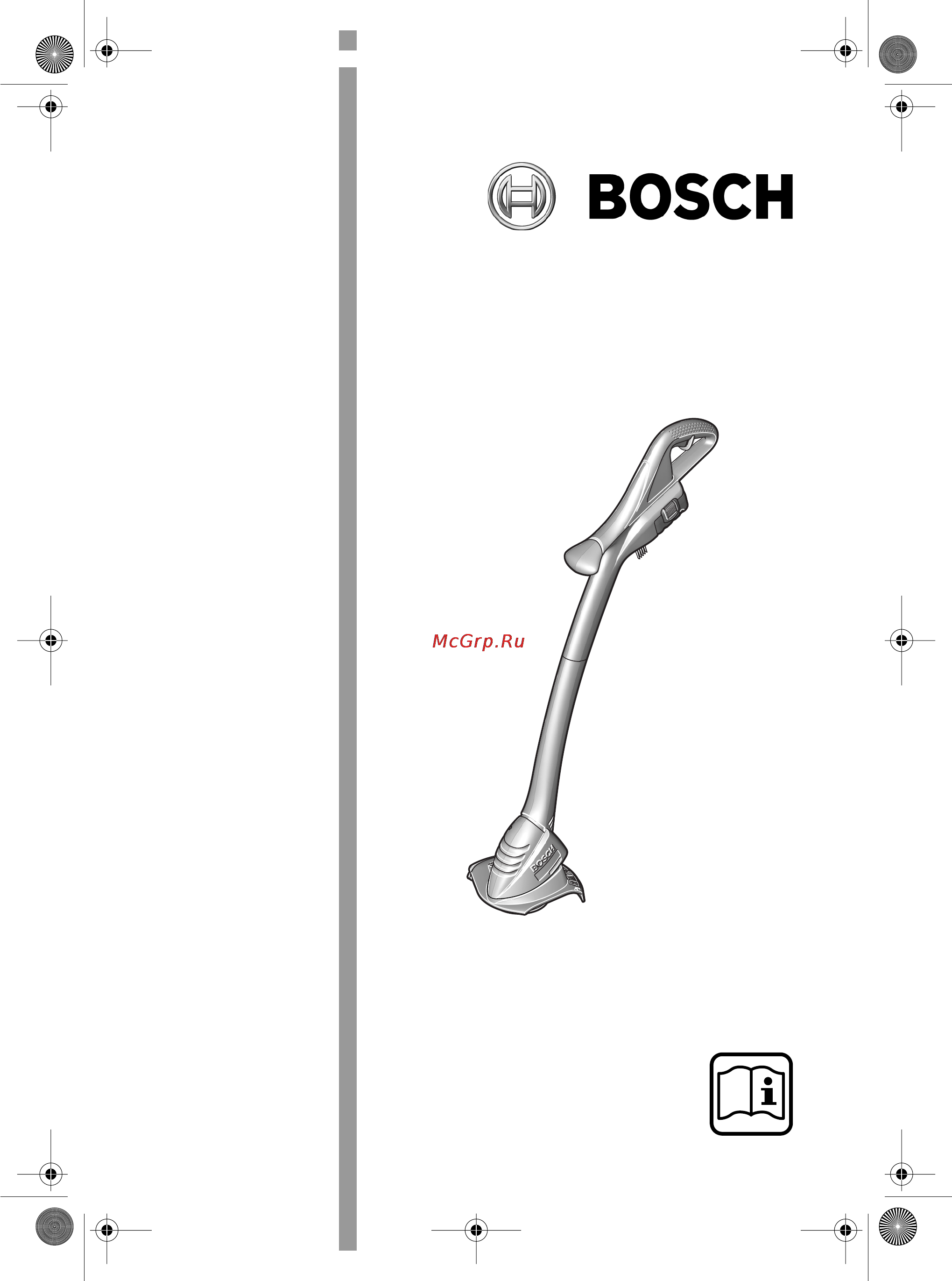 Bosch ART 23 EASYTRIM ACCU Инструкция по эксплуатации онлайн